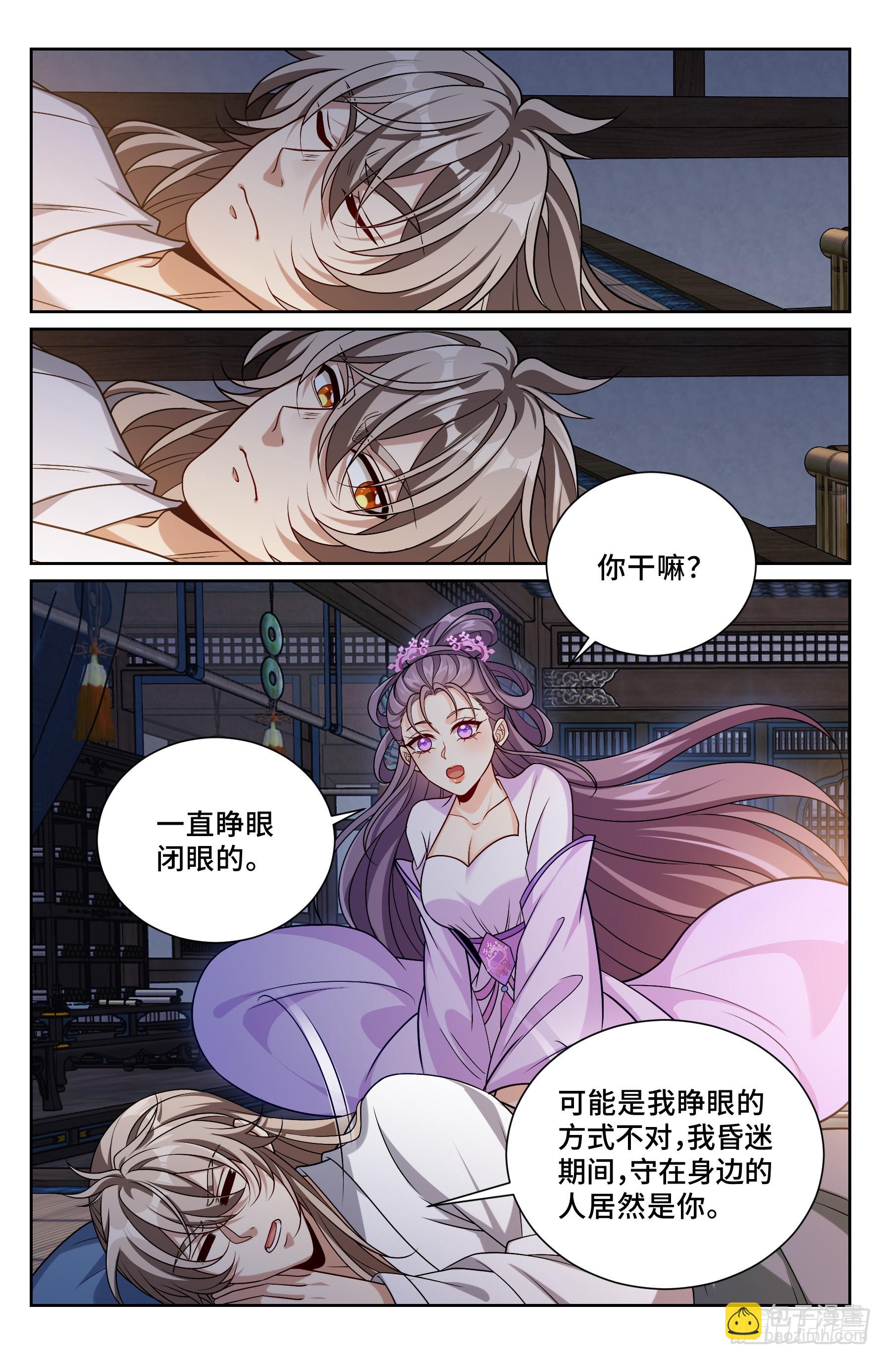 501一剑之威-第509话