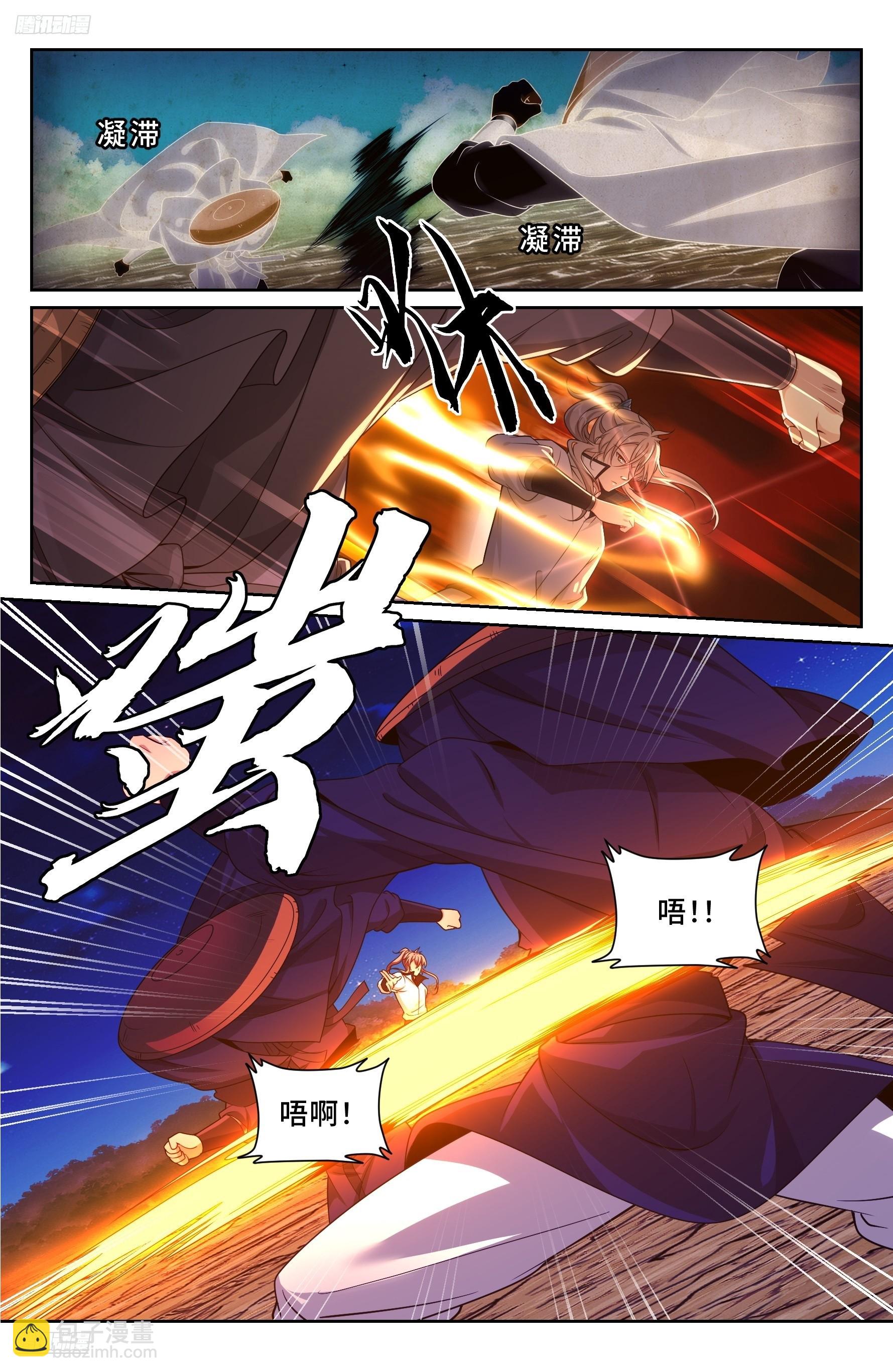 501一剑之威-第509话