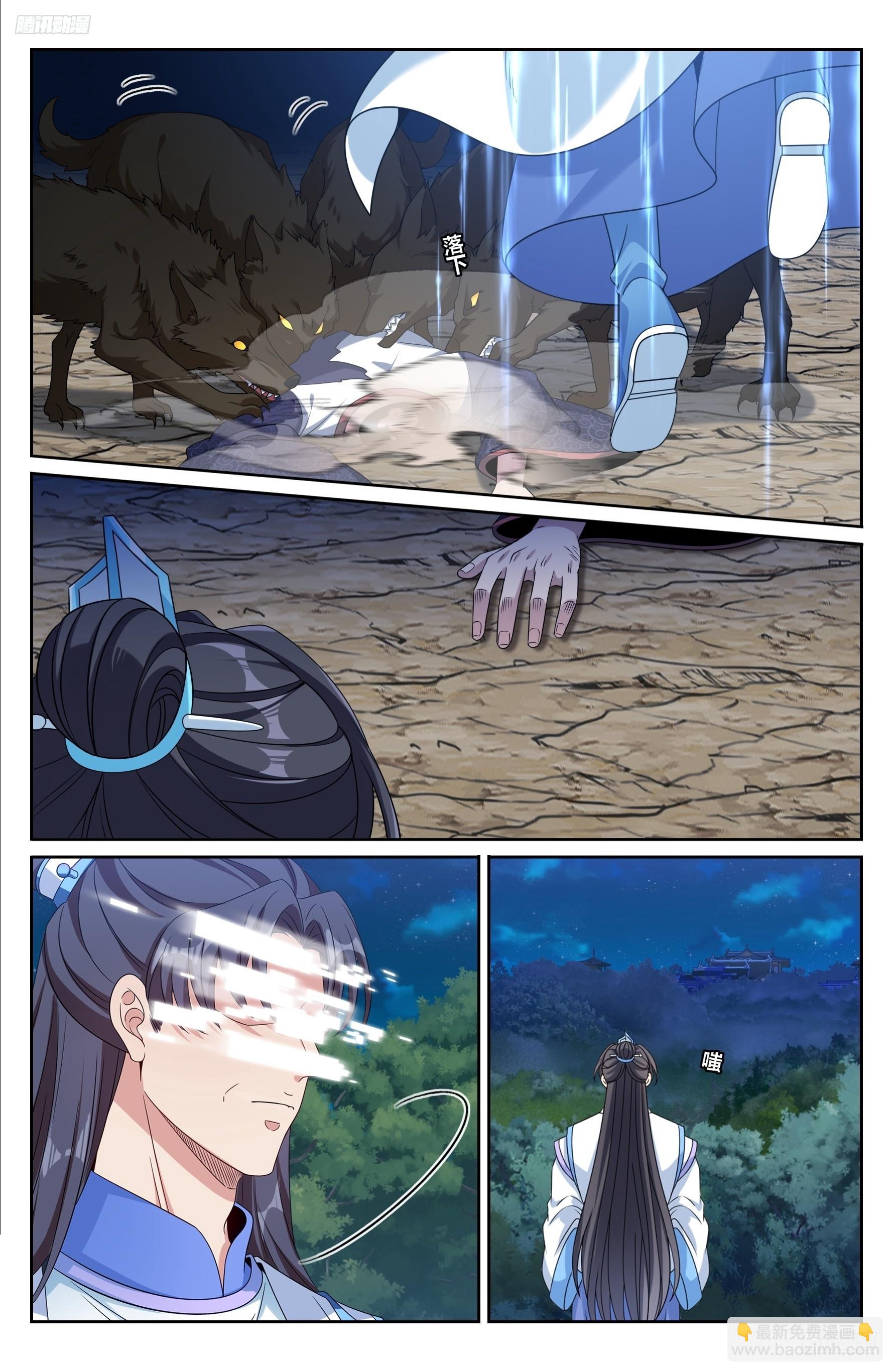 503真相？-第511话