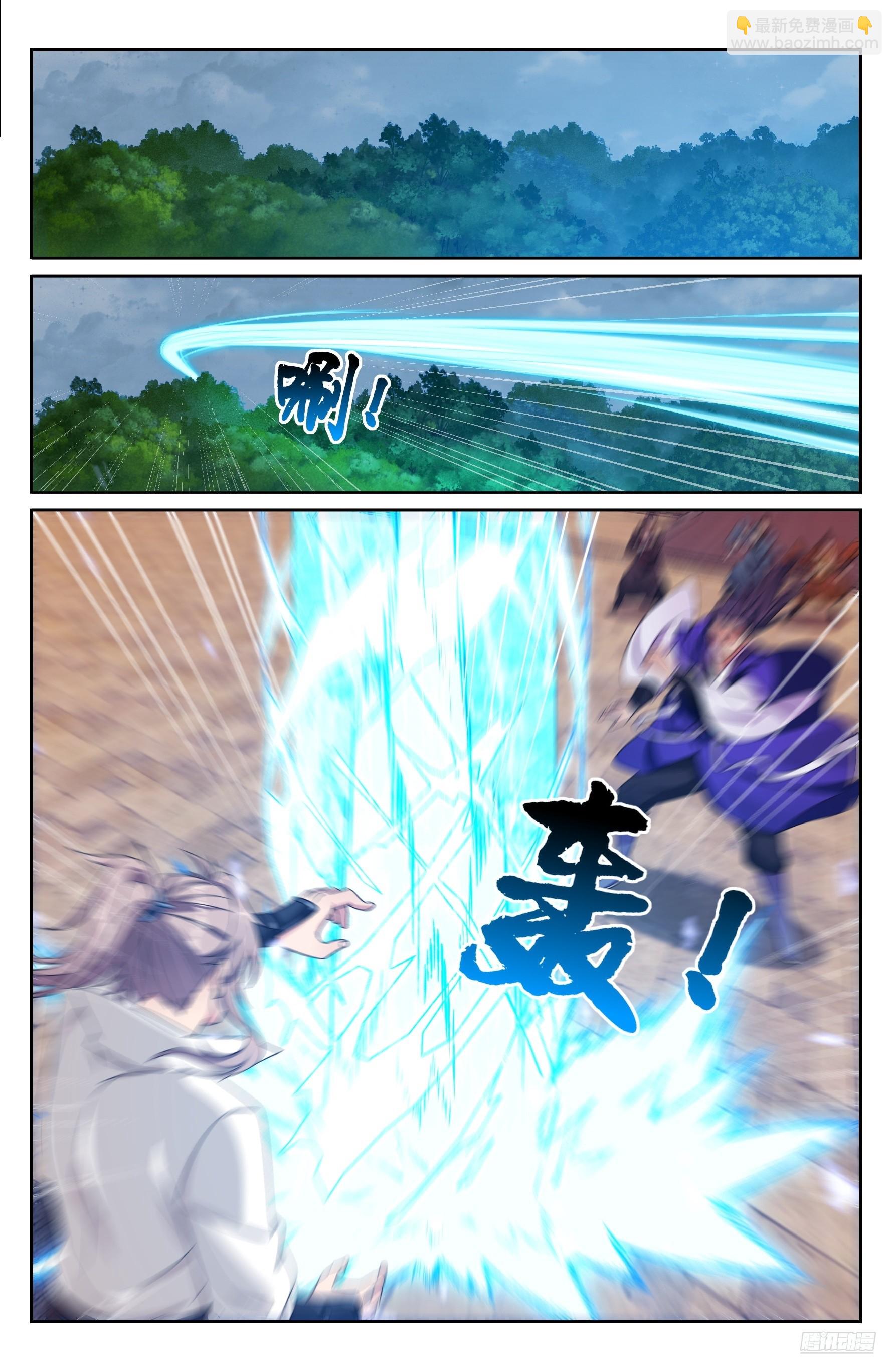 509小姨救我！-第517话