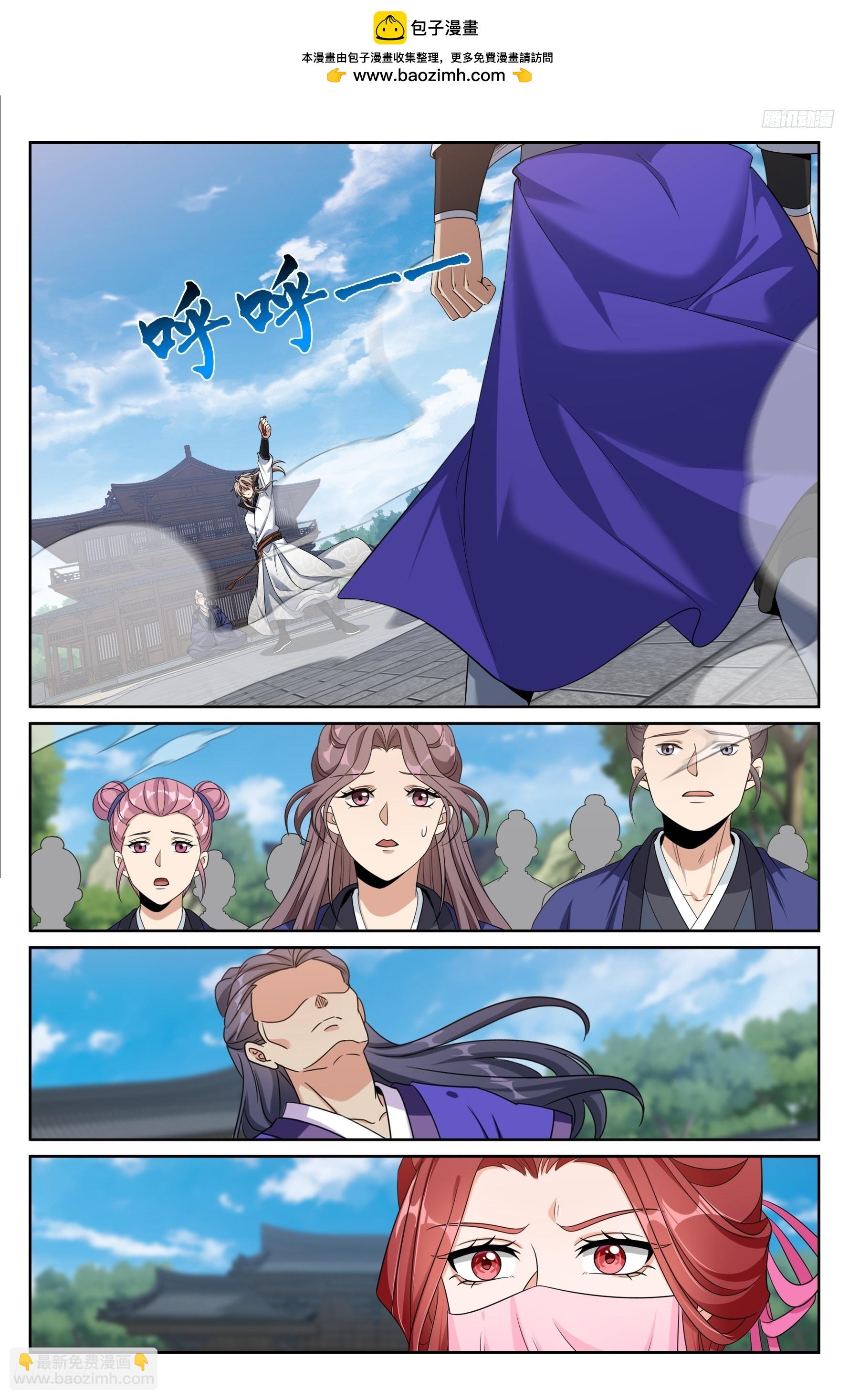 509小姨救我！-第517话