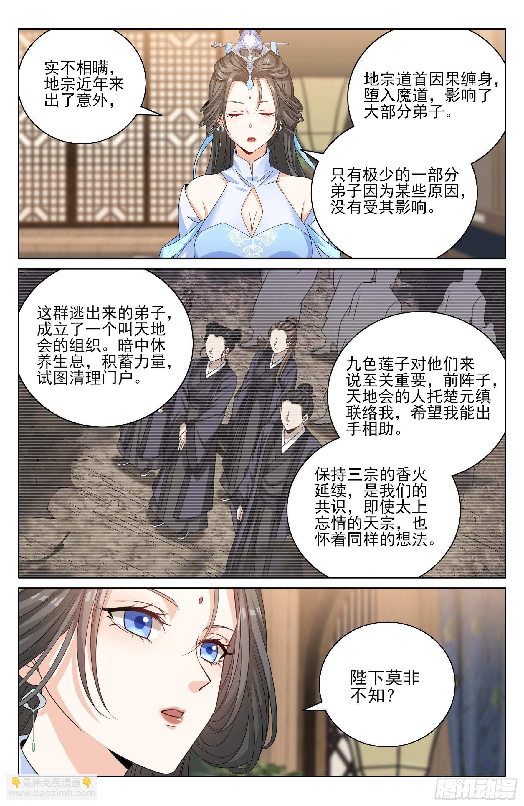 517真心话大冒险-第525话