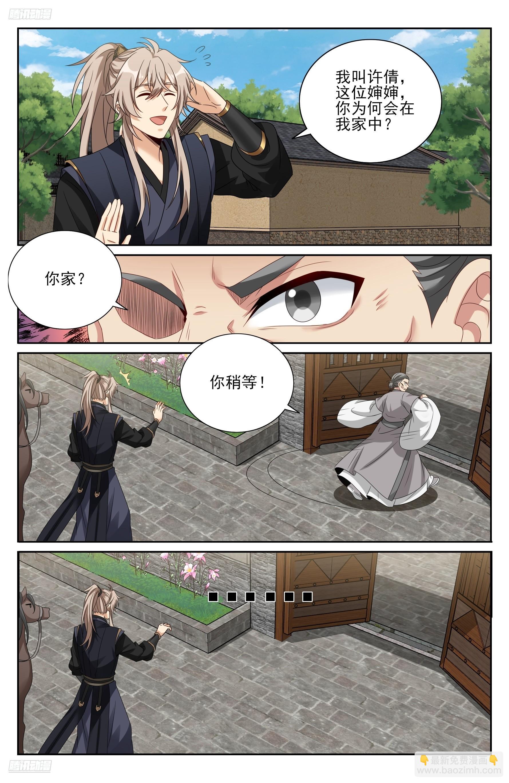 519意外之喜-第527话