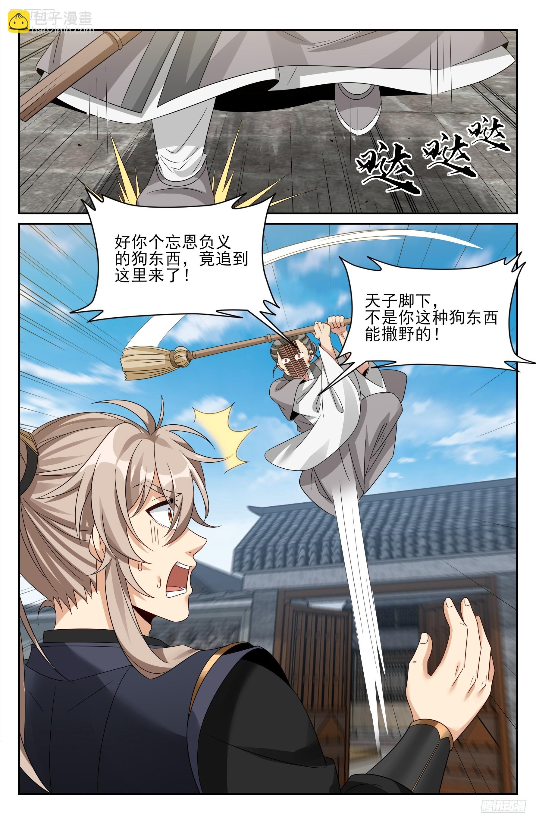 519意外之喜-第527话