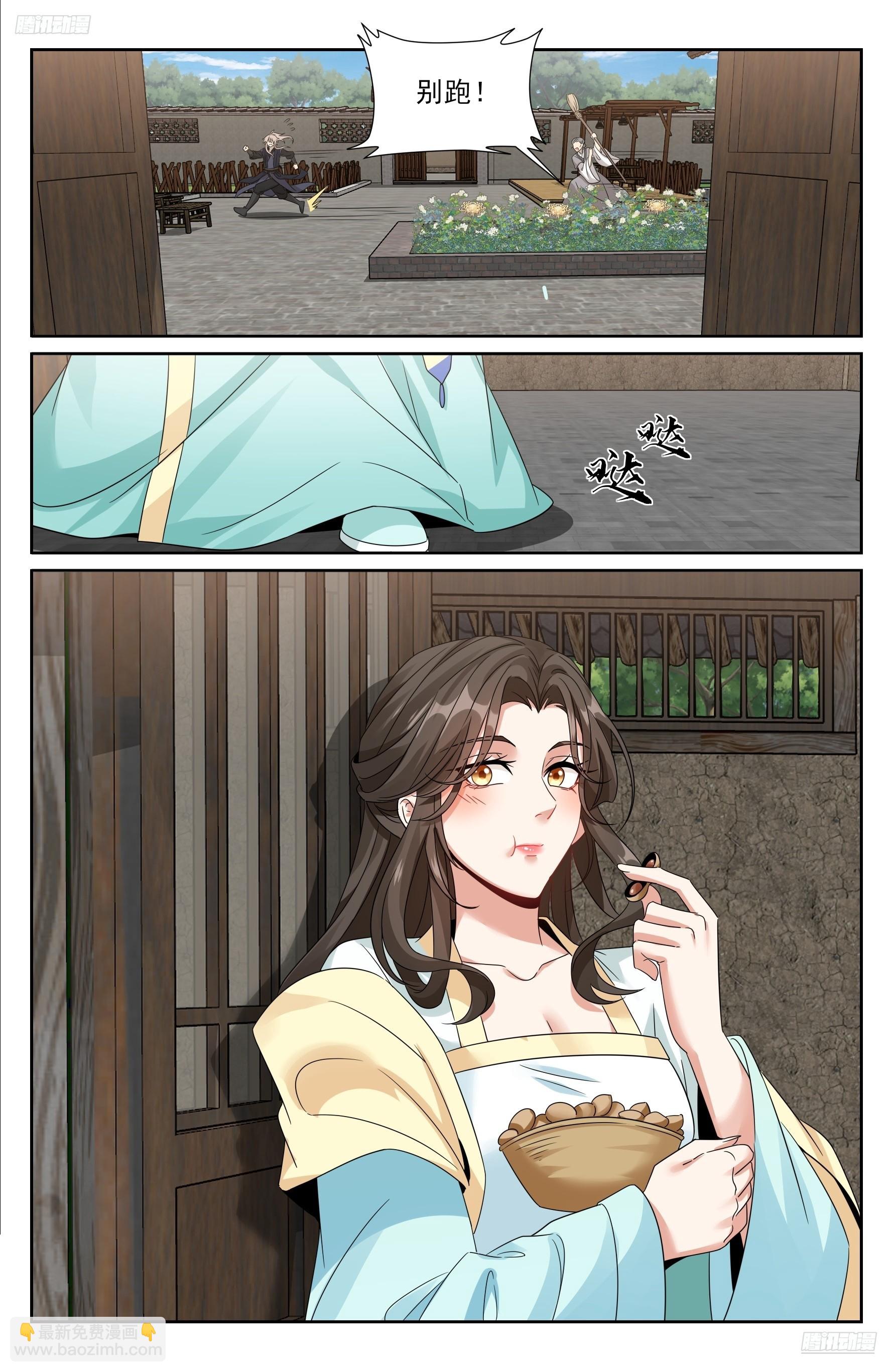 519意外之喜-第527话