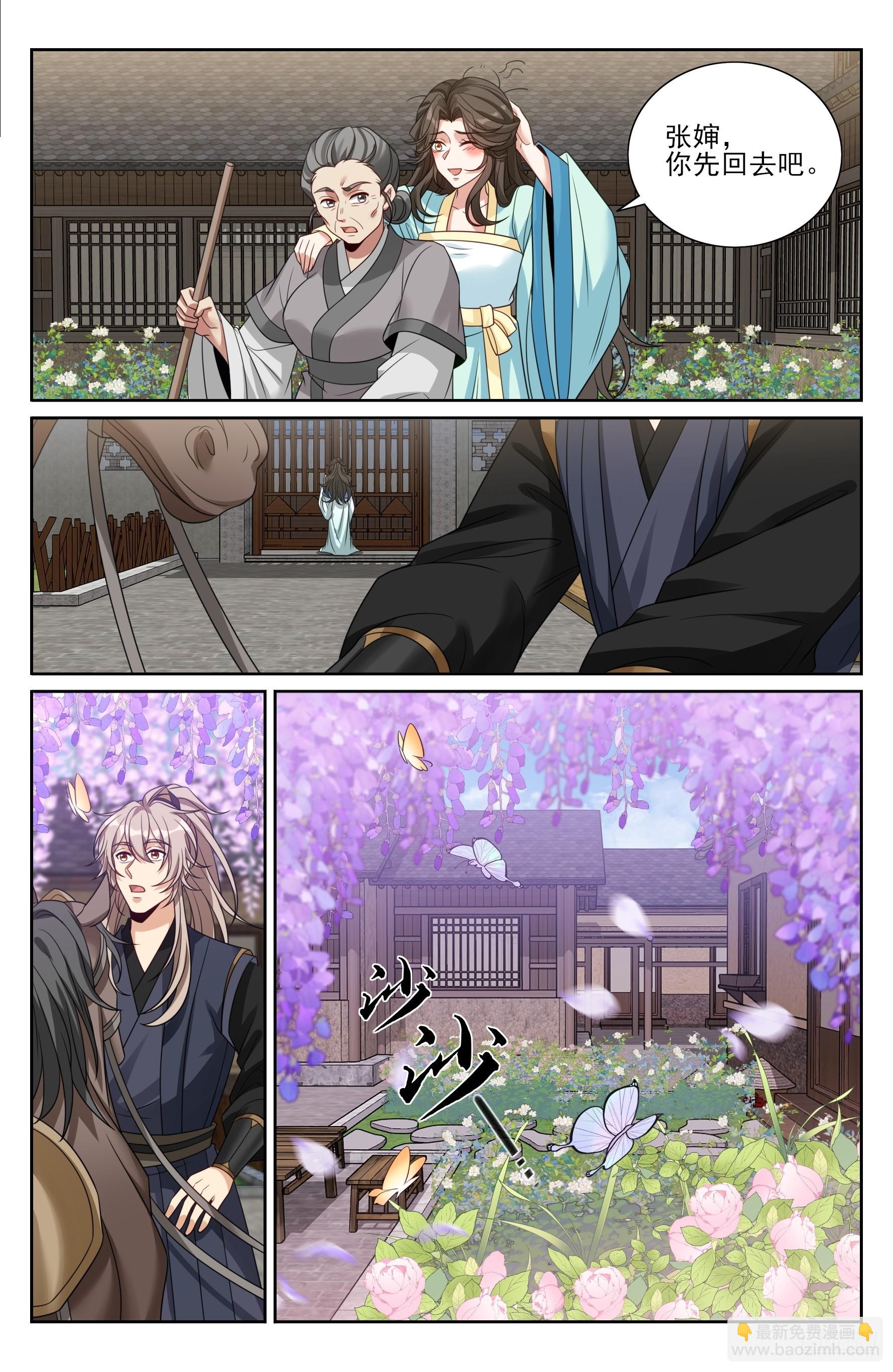 519意外之喜-第527话