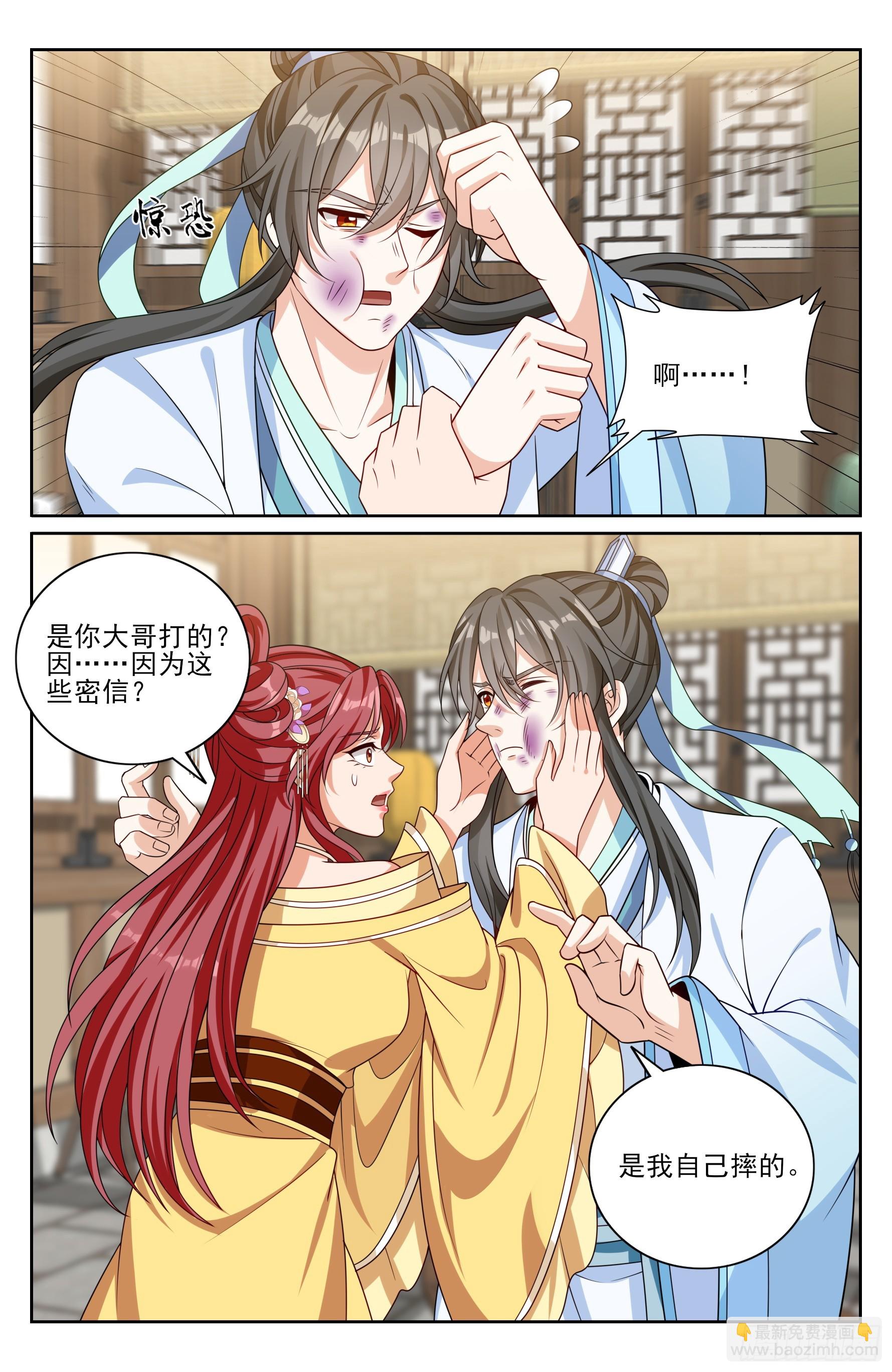 523苦肉计-第531话