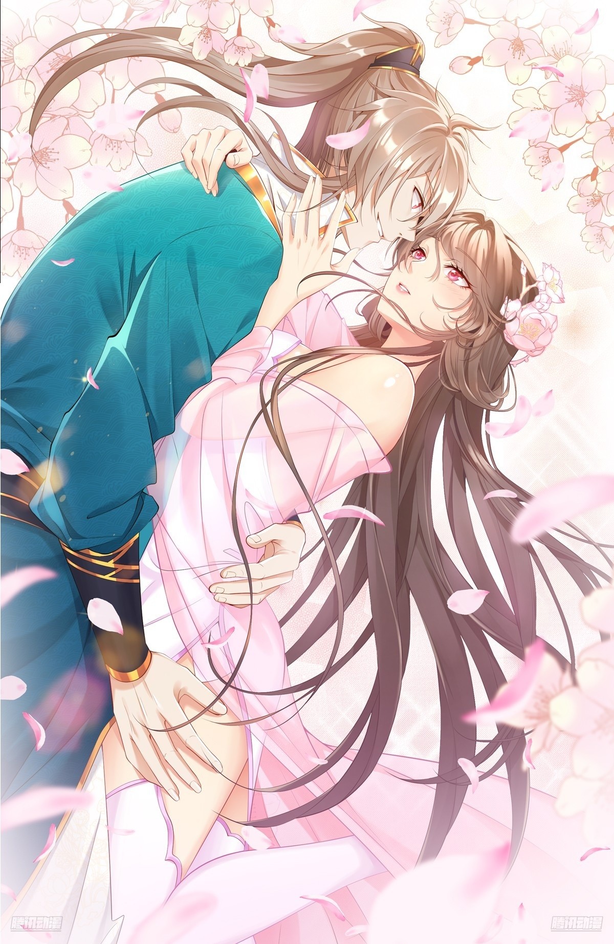 529香消玉殒-第537话