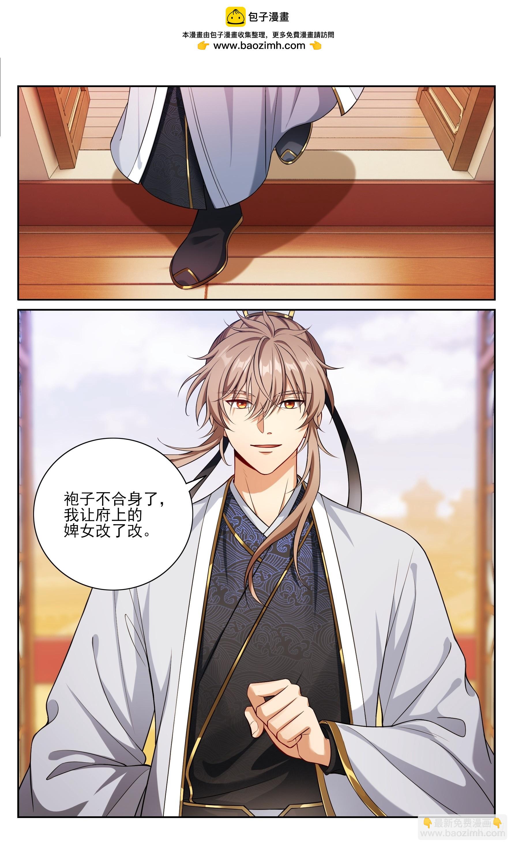 529香消玉殒-第537话