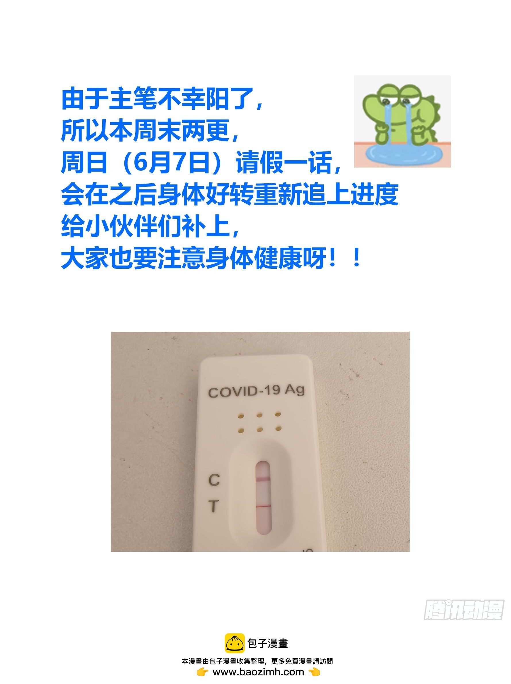 大奉打更人 - 531山雨欲來風滿樓 - 2