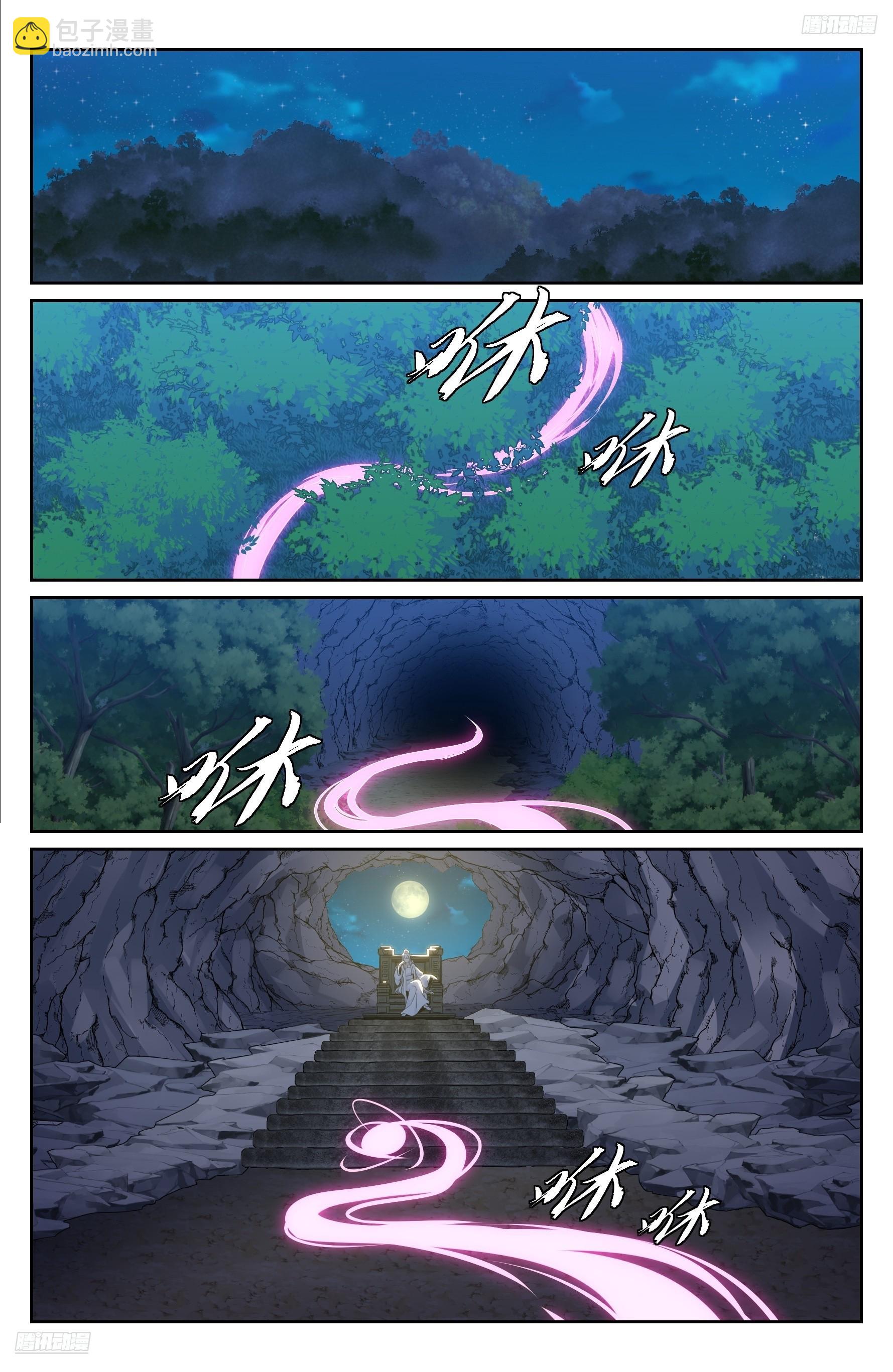 大奉打更人 - 531山雨欲來風滿樓 - 3
