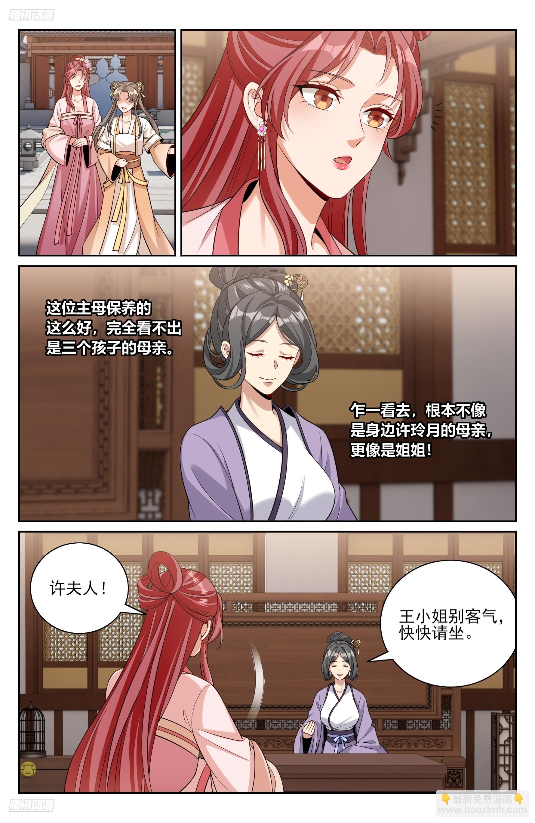 549可怕的对手-第557话