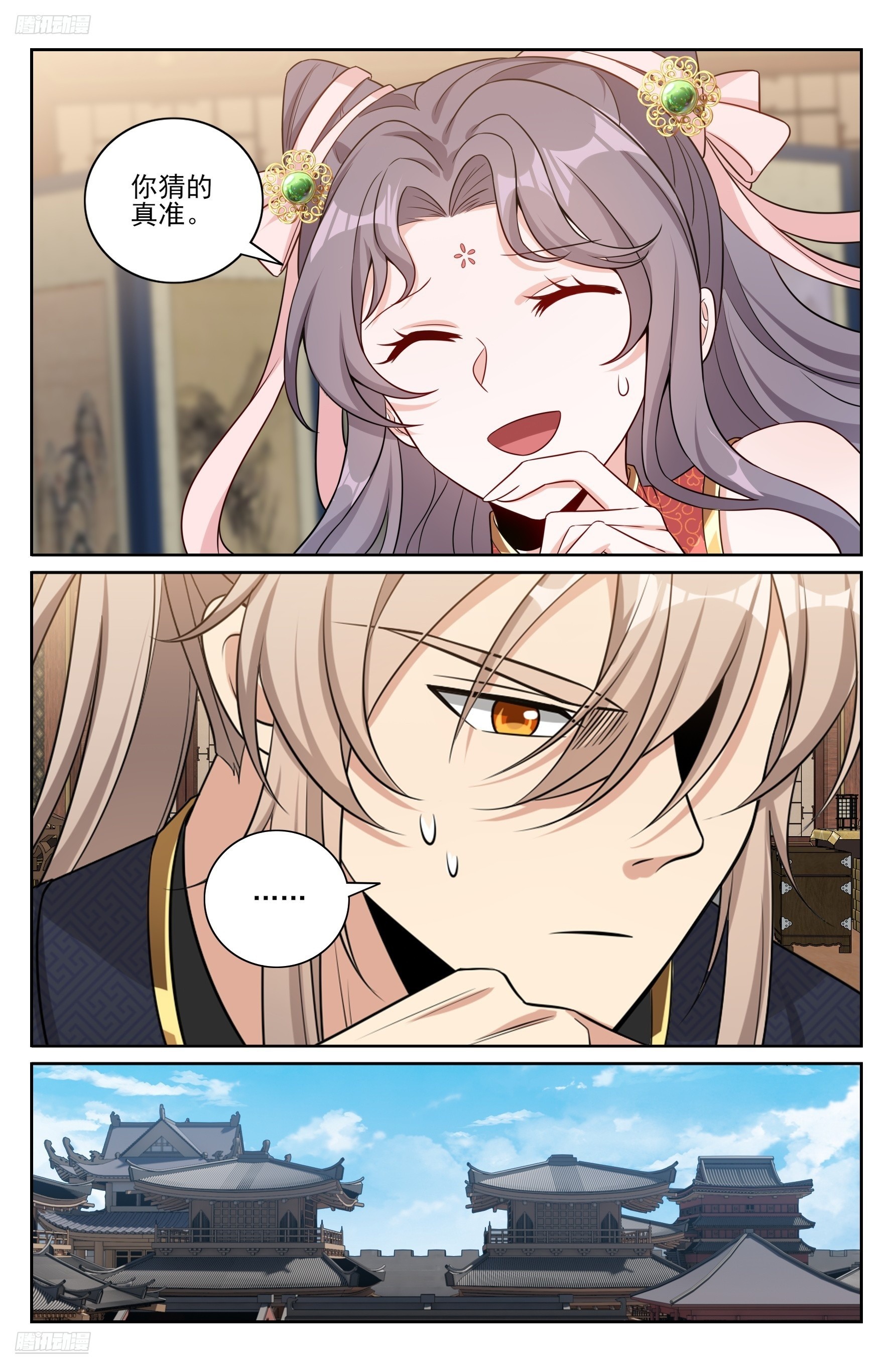 561一号的真实身份-第569话