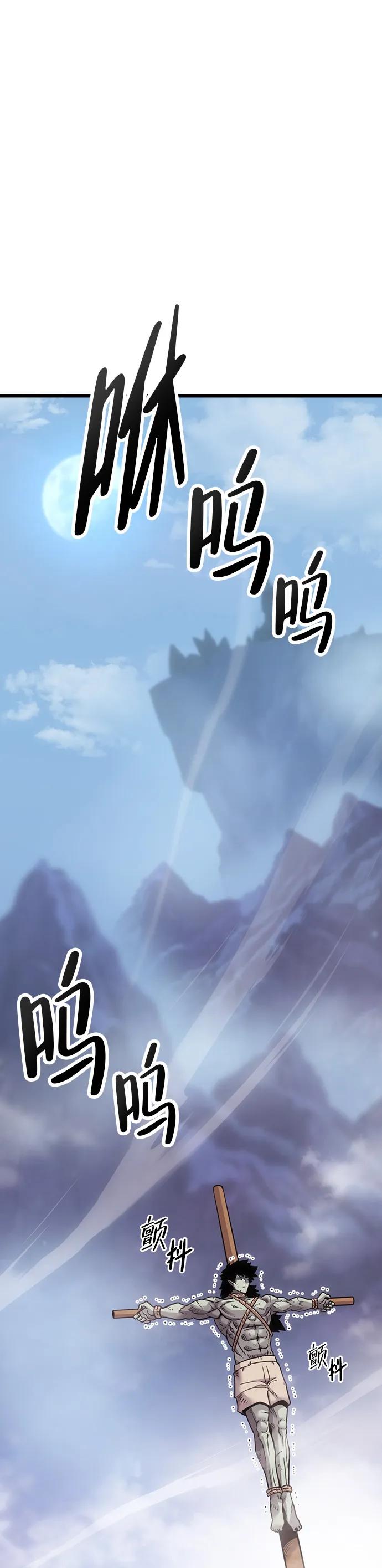 大豐收呢，魔王大人 - 第5話 - 2