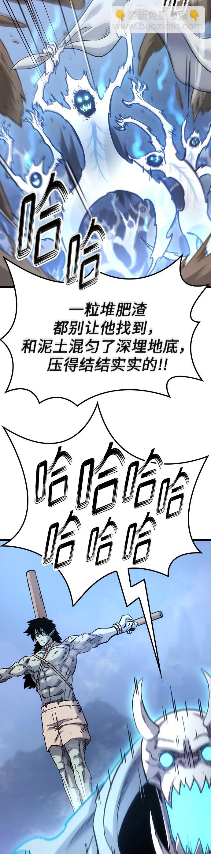 大豐收呢，魔王大人 - 第5話 - 1