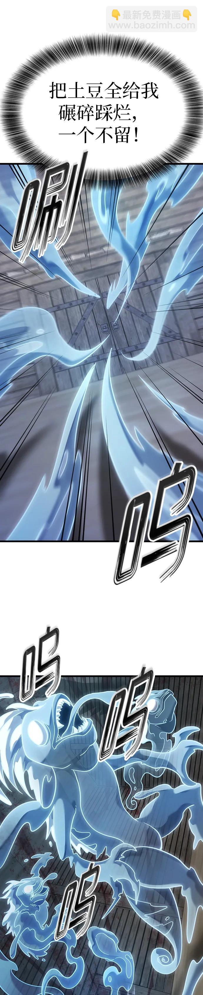 大豐收呢，魔王大人 - 第7話(1/2) - 1