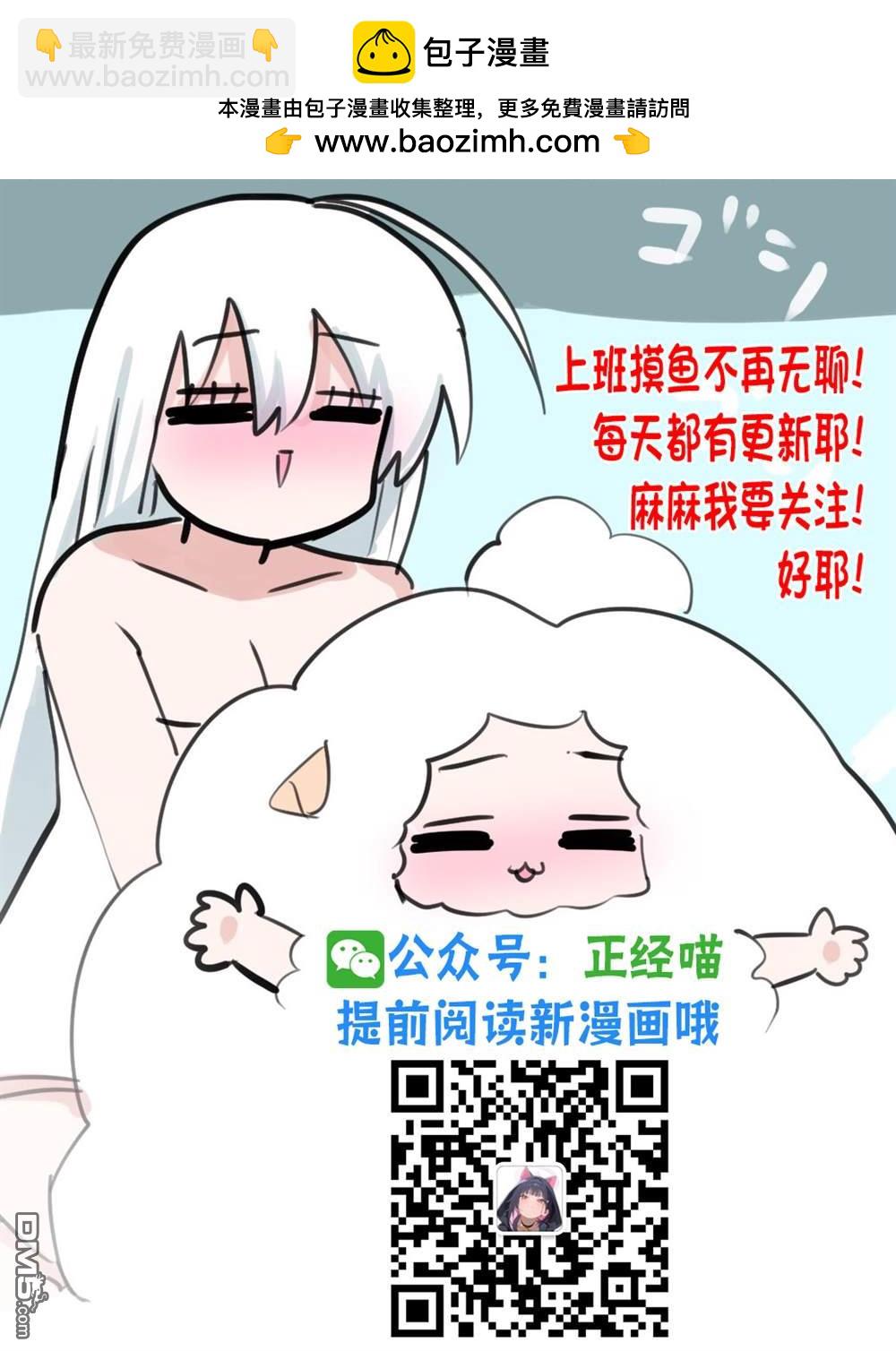 大概是魔法少女 - 短篇 - 1