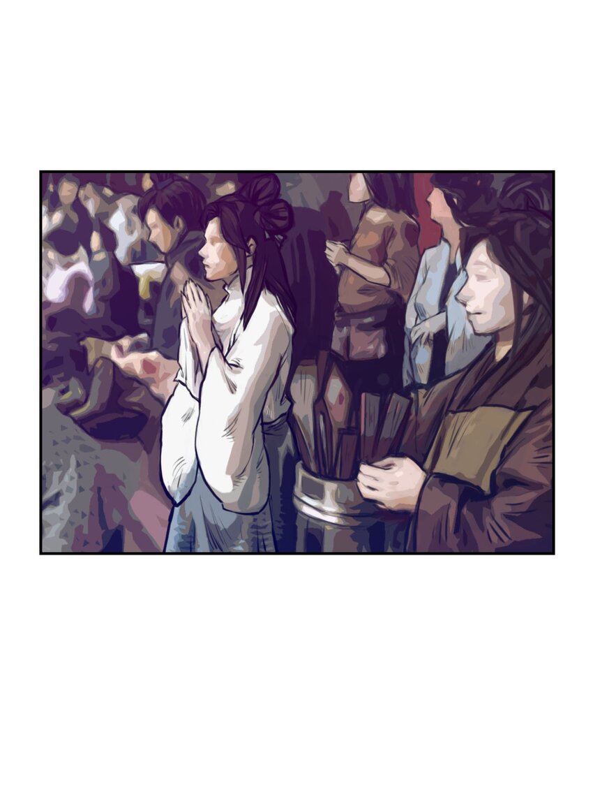 序章 广源天-第1话