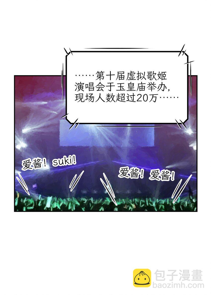 序章 广源天-第1话