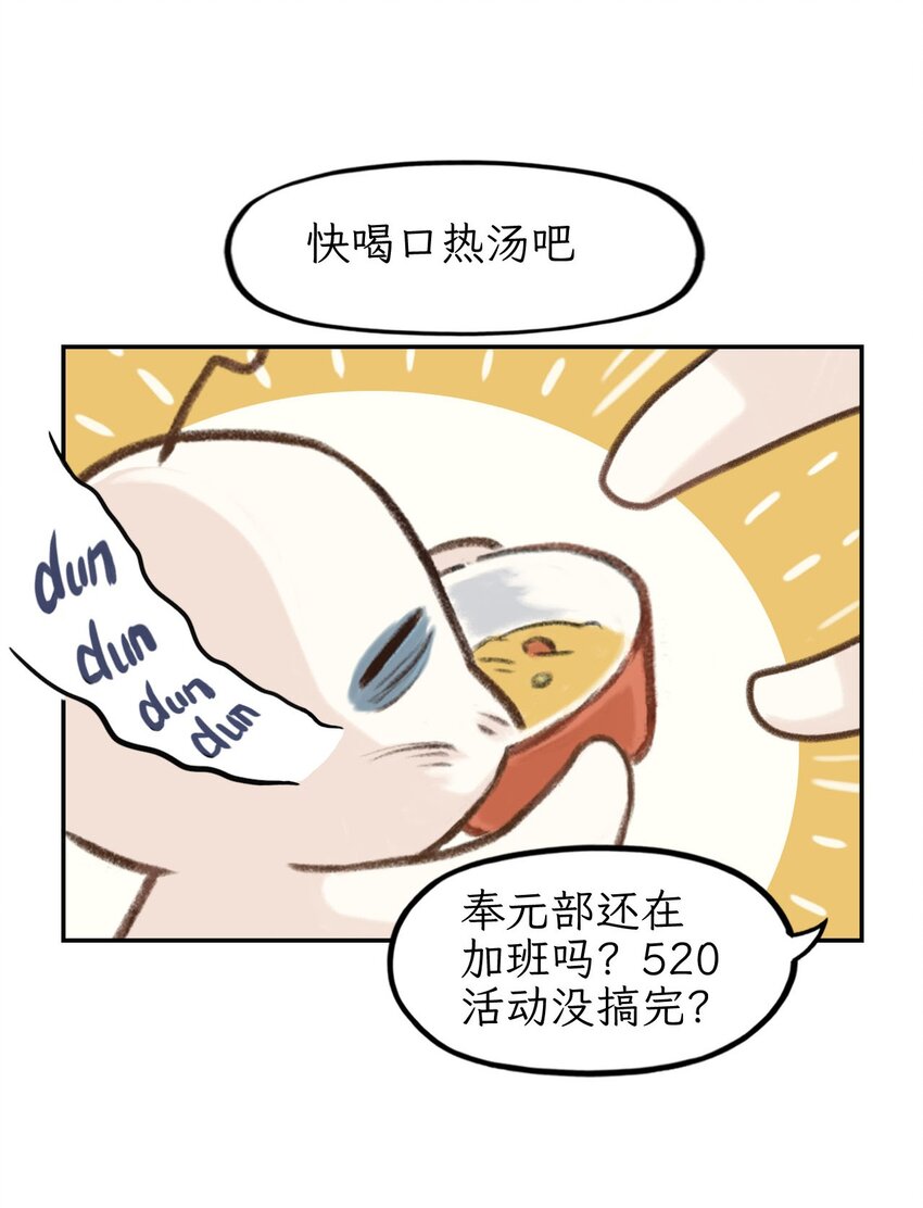 第12话 现实很残酷-第13话