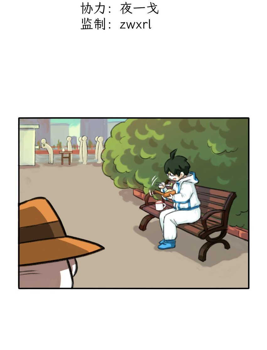 第22话 端午守护者-第23话