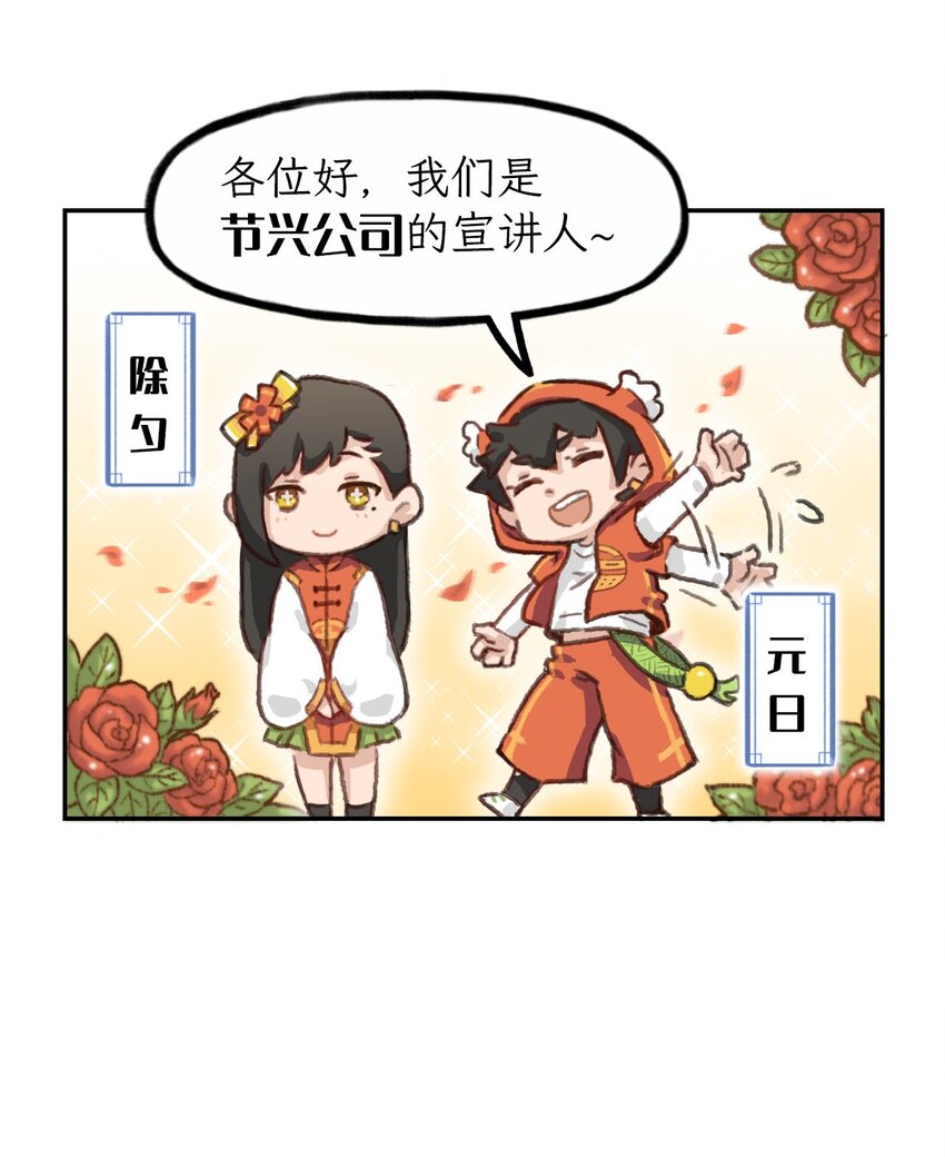 第4话 好像也没得选-第5话