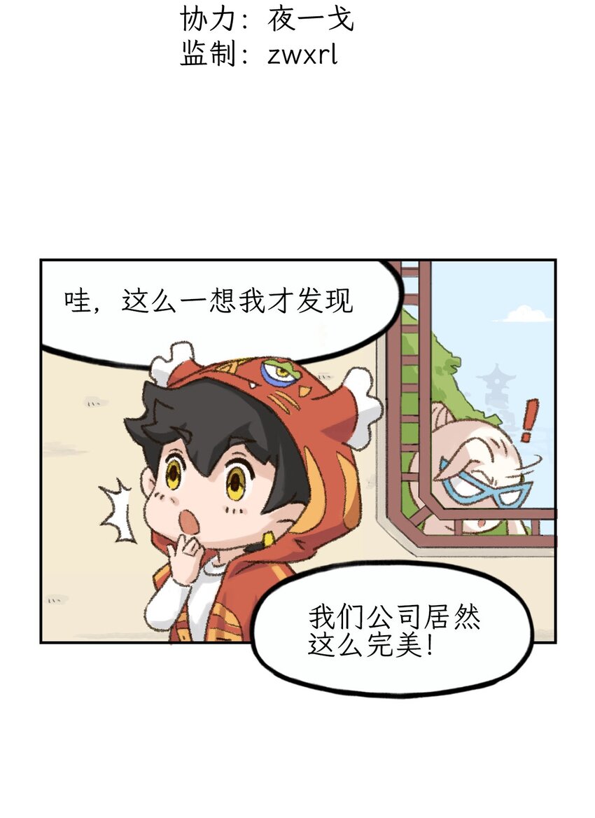 第6话 福气-第7话