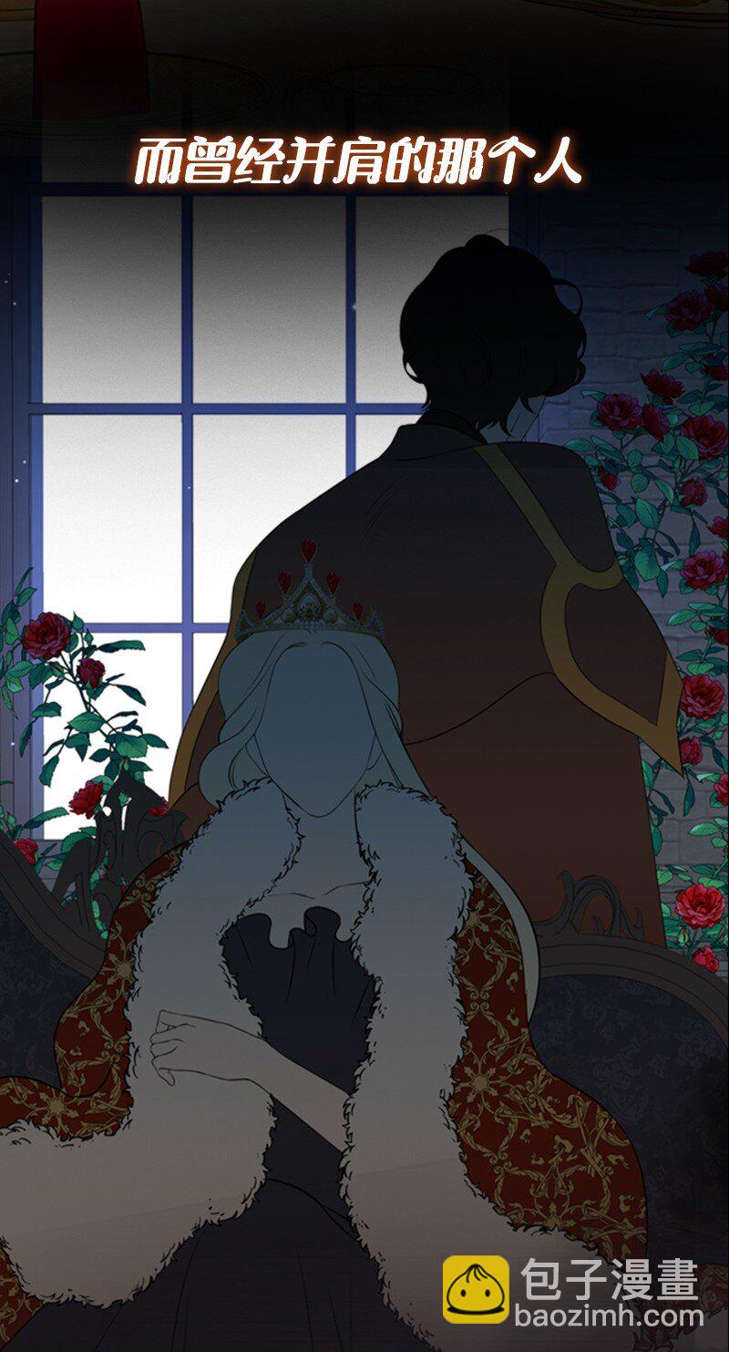 序章福利 天才魔法少女意外进入死对头家打工？！-第1话