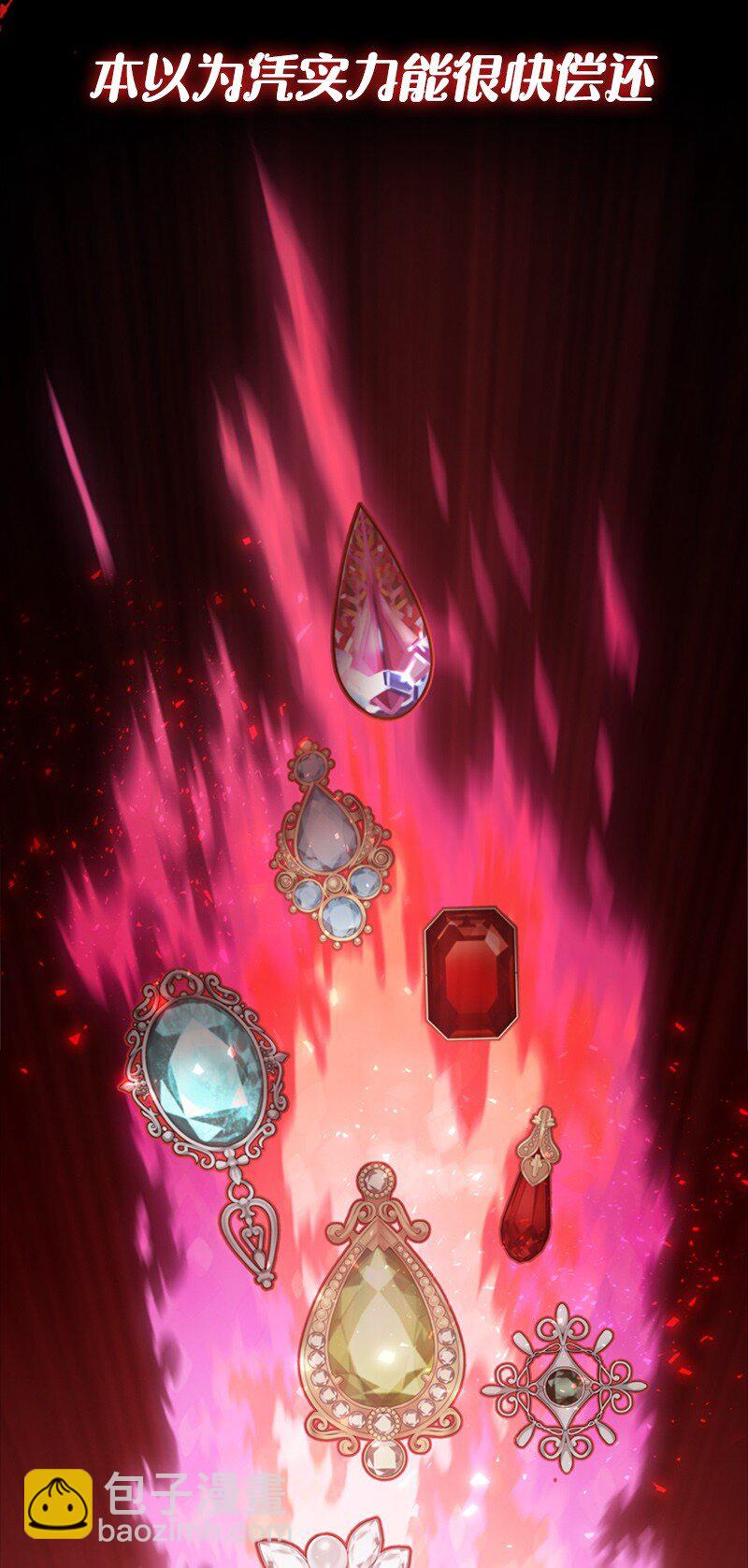 序章福利 天才魔法少女意外进入死对头家打工？！-第1话