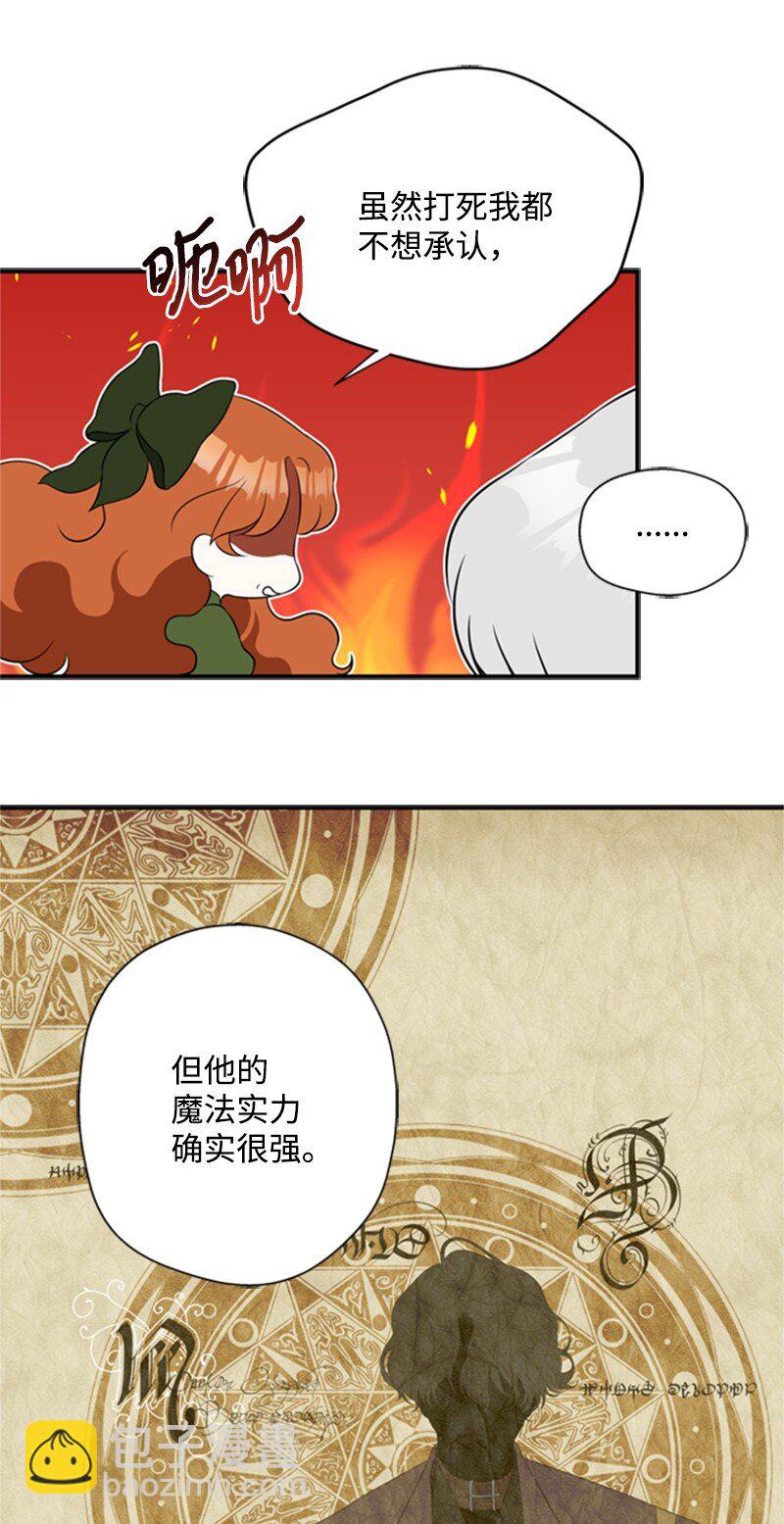 10 破天荒共商案情(1/2)-第11话