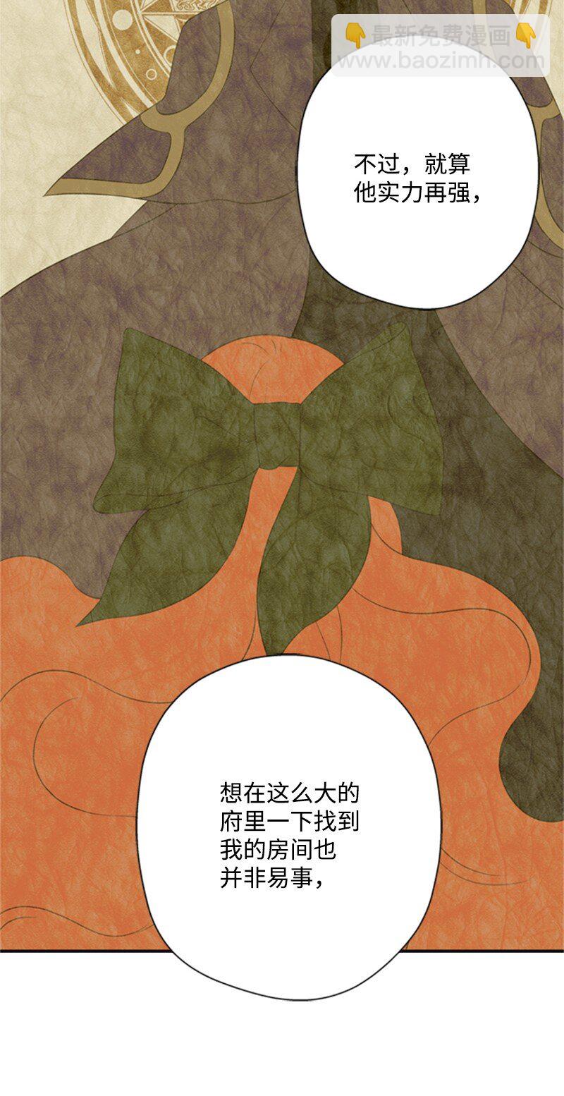 10 破天荒共商案情(1/2)-第11话