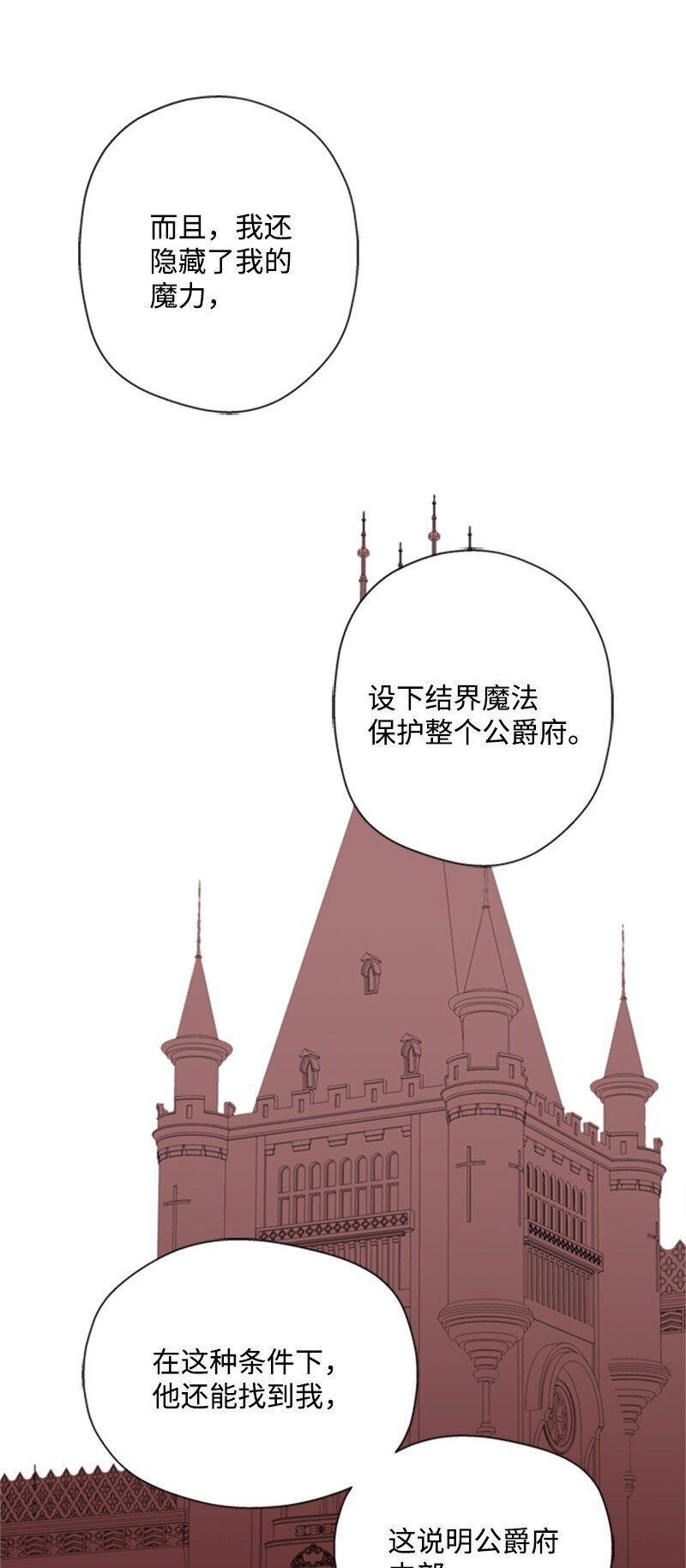 10 破天荒共商案情(1/2)-第11话