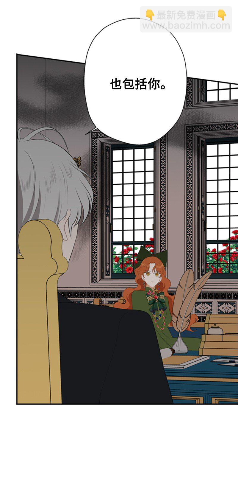 10 破天荒共商案情(1/2)-第11话