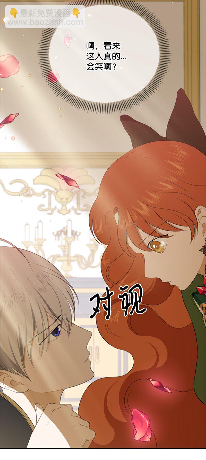 10 破天荒共商案情(1/2)-第11话