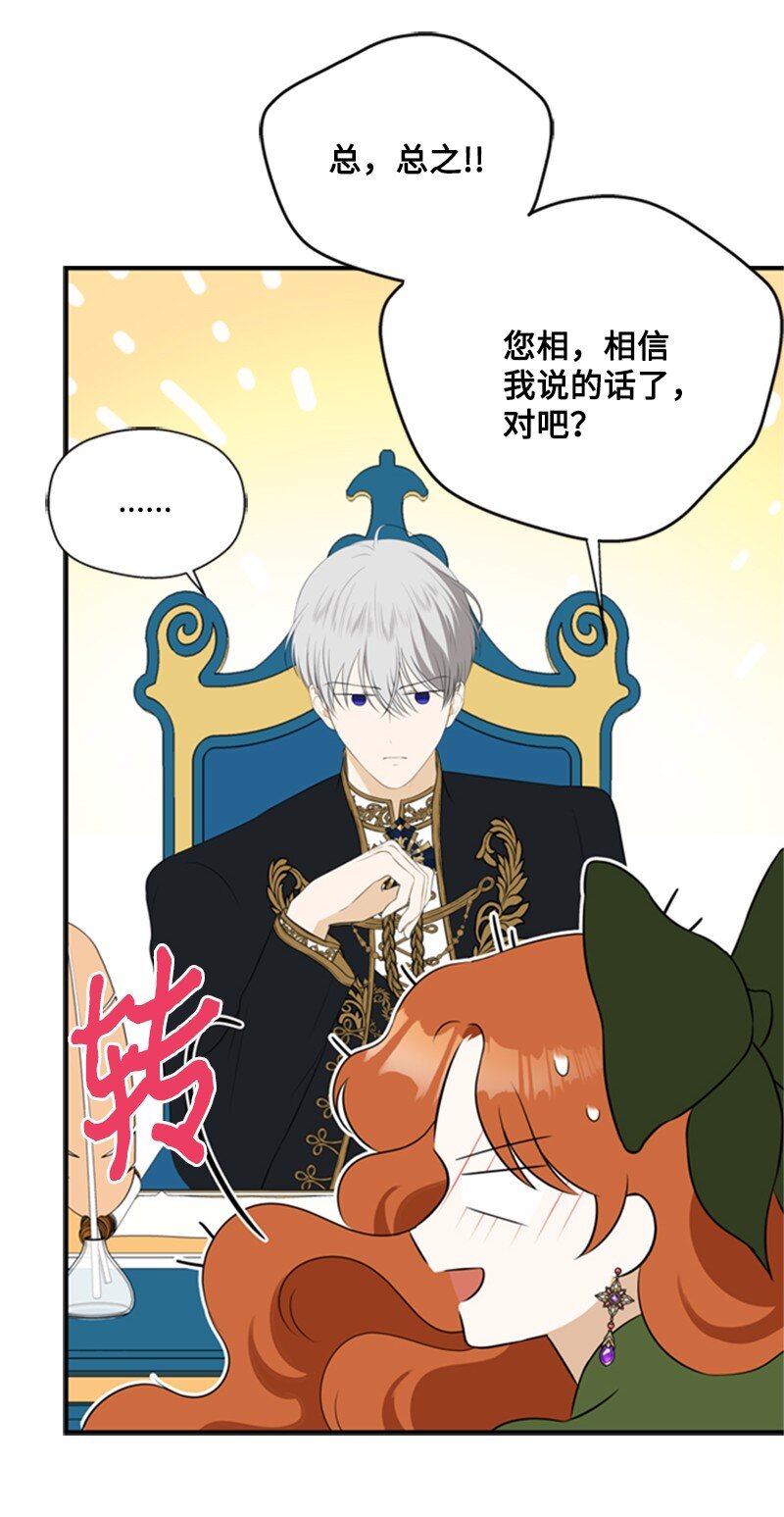 10 破天荒共商案情(1/2)-第11话