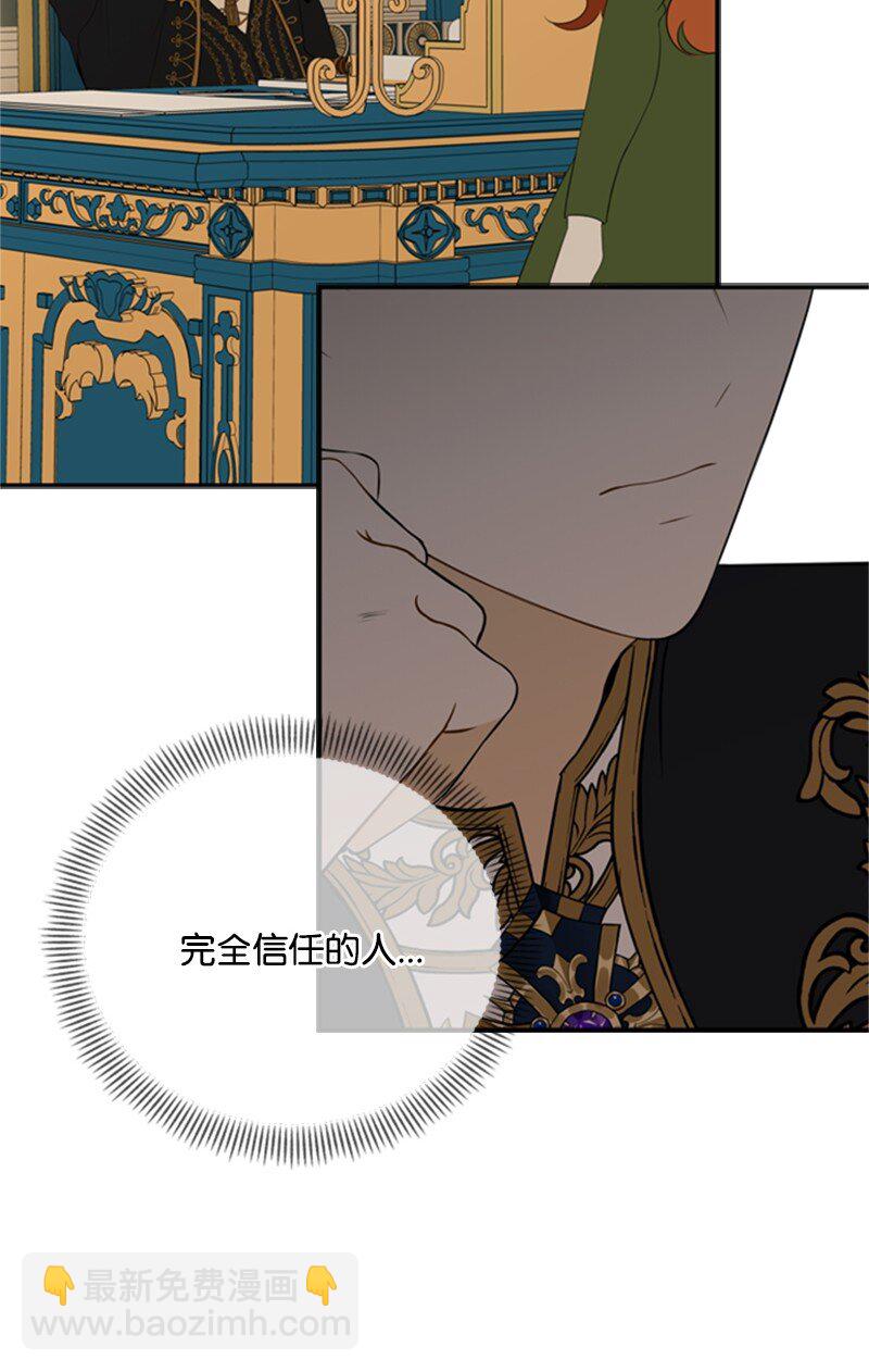 10 破天荒共商案情(1/2)-第11话