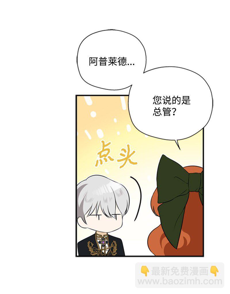 10 破天荒共商案情(1/2)-第11话