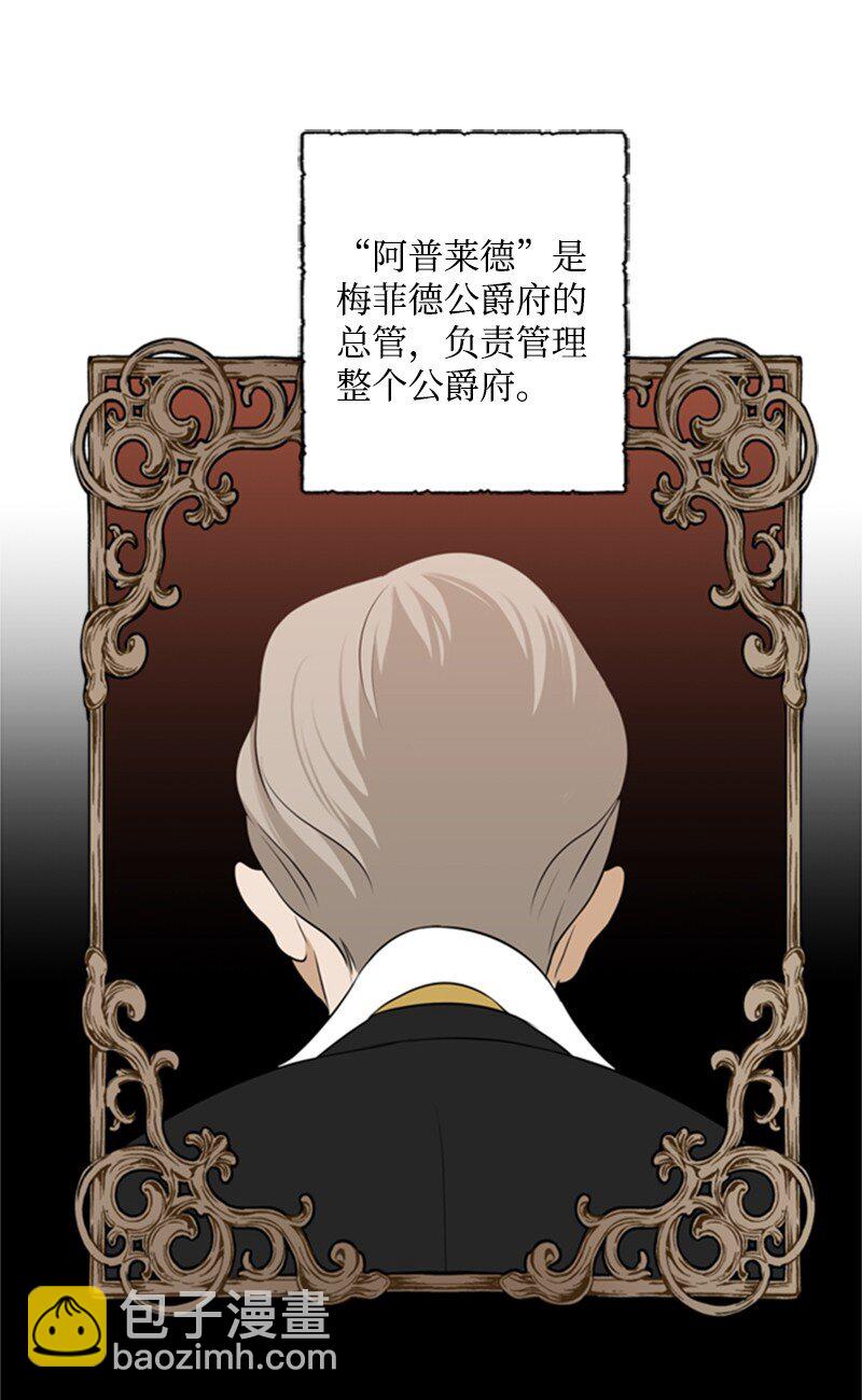 10 破天荒共商案情(1/2)-第11话