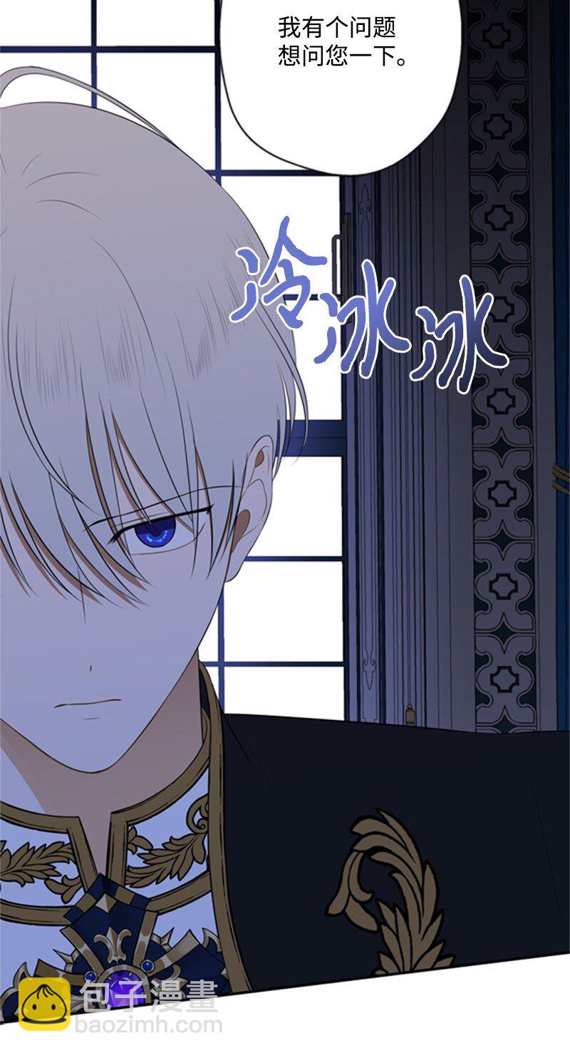 10 破天荒共商案情(1/2)-第11话