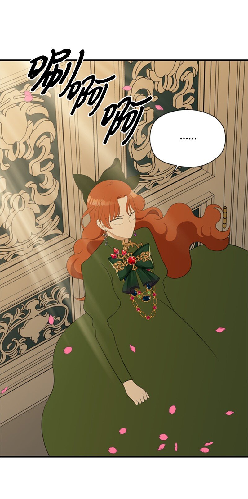 10 破天荒共商案情(1/2)-第11话