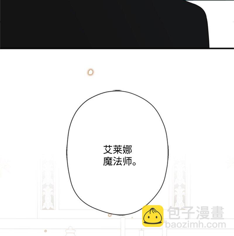 10 破天荒共商案情(1/2)-第11话