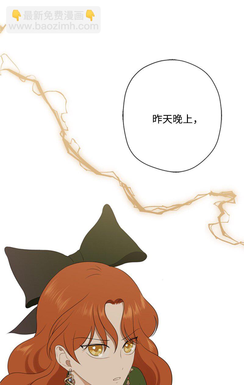 10 破天荒共商案情(1/2)-第11话