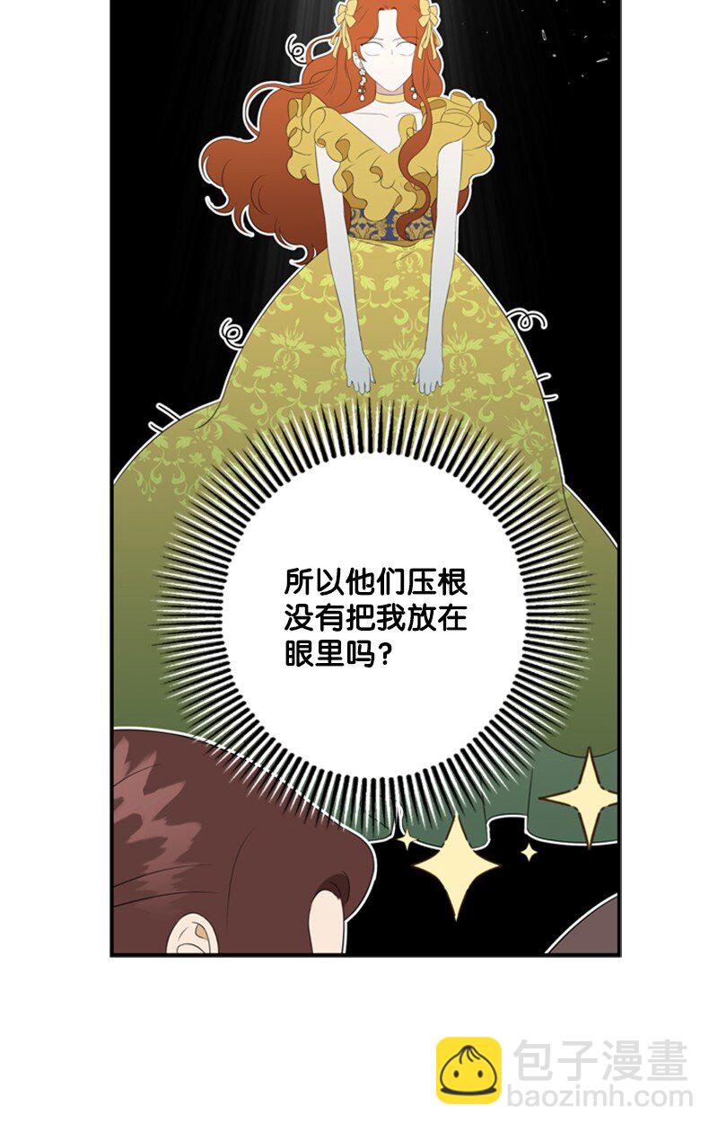 12 小透明假装舞伴(1/2)-第13话