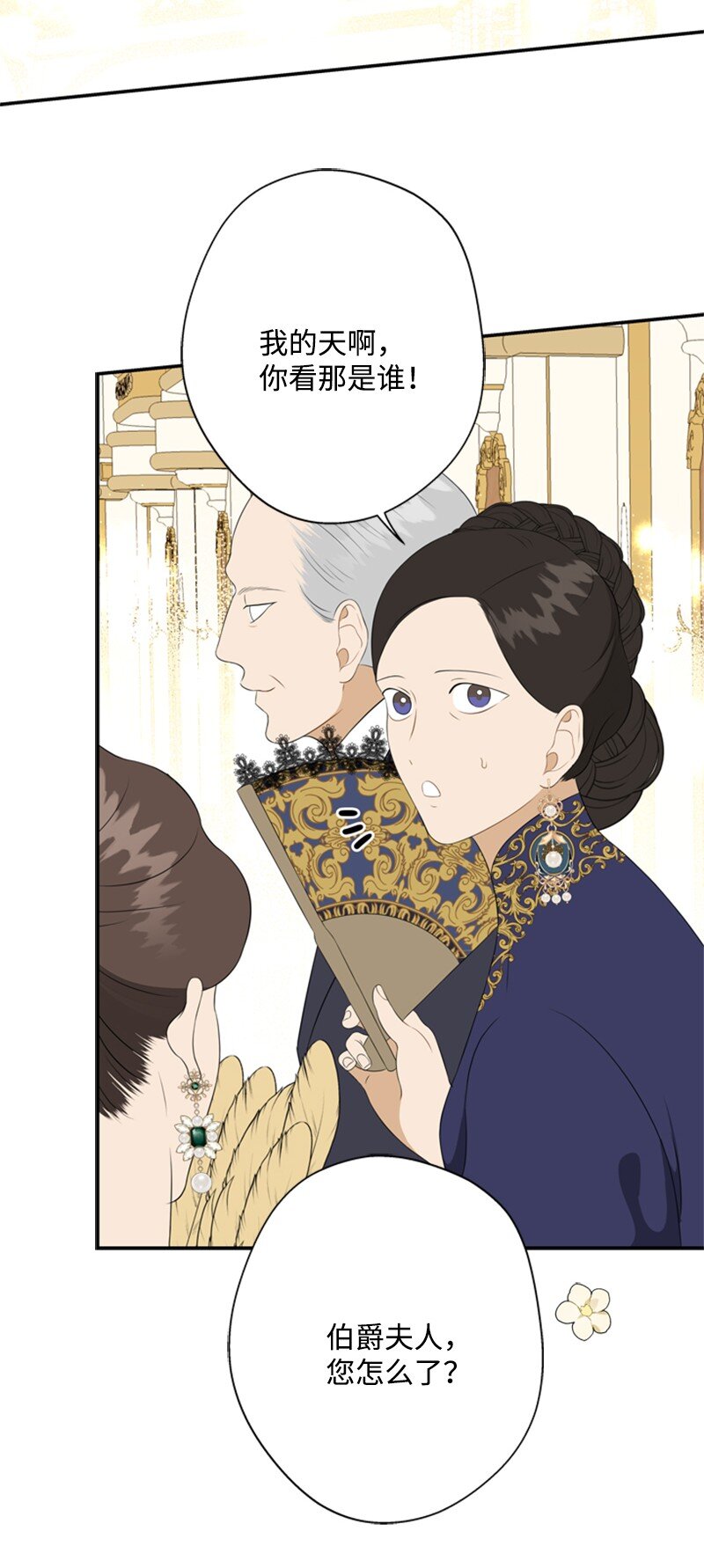 12 小透明假装舞伴(1/2)-第13话