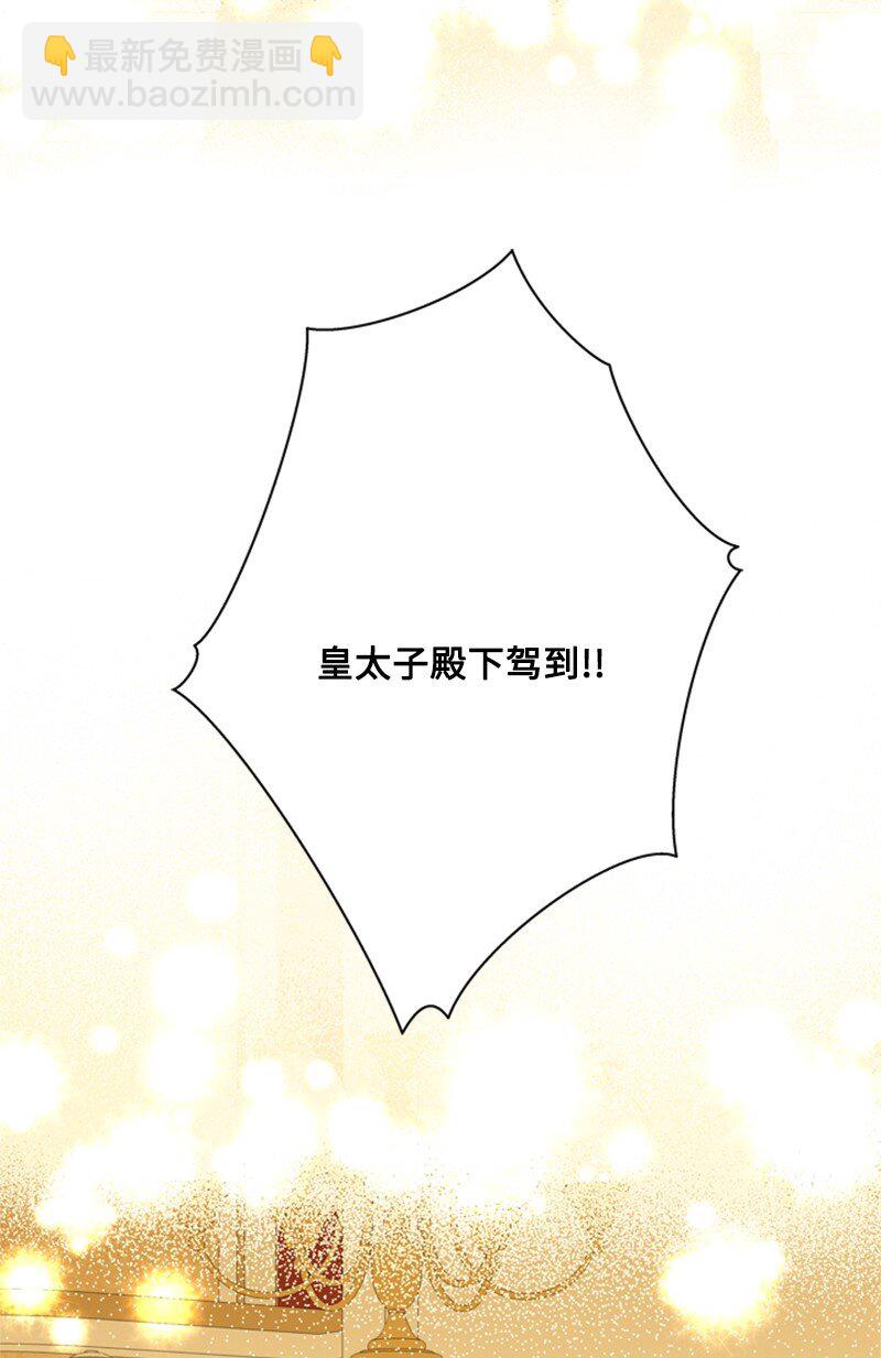 12 小透明假装舞伴(1/2)-第13话