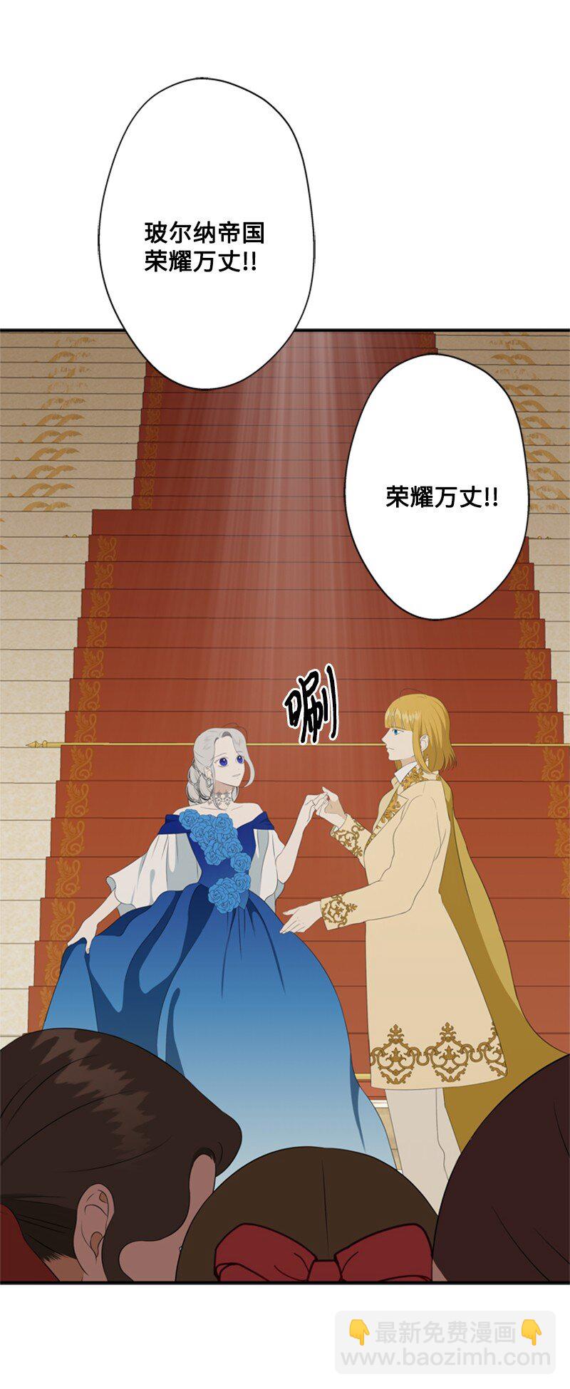 12 小透明假装舞伴(1/2)-第13话