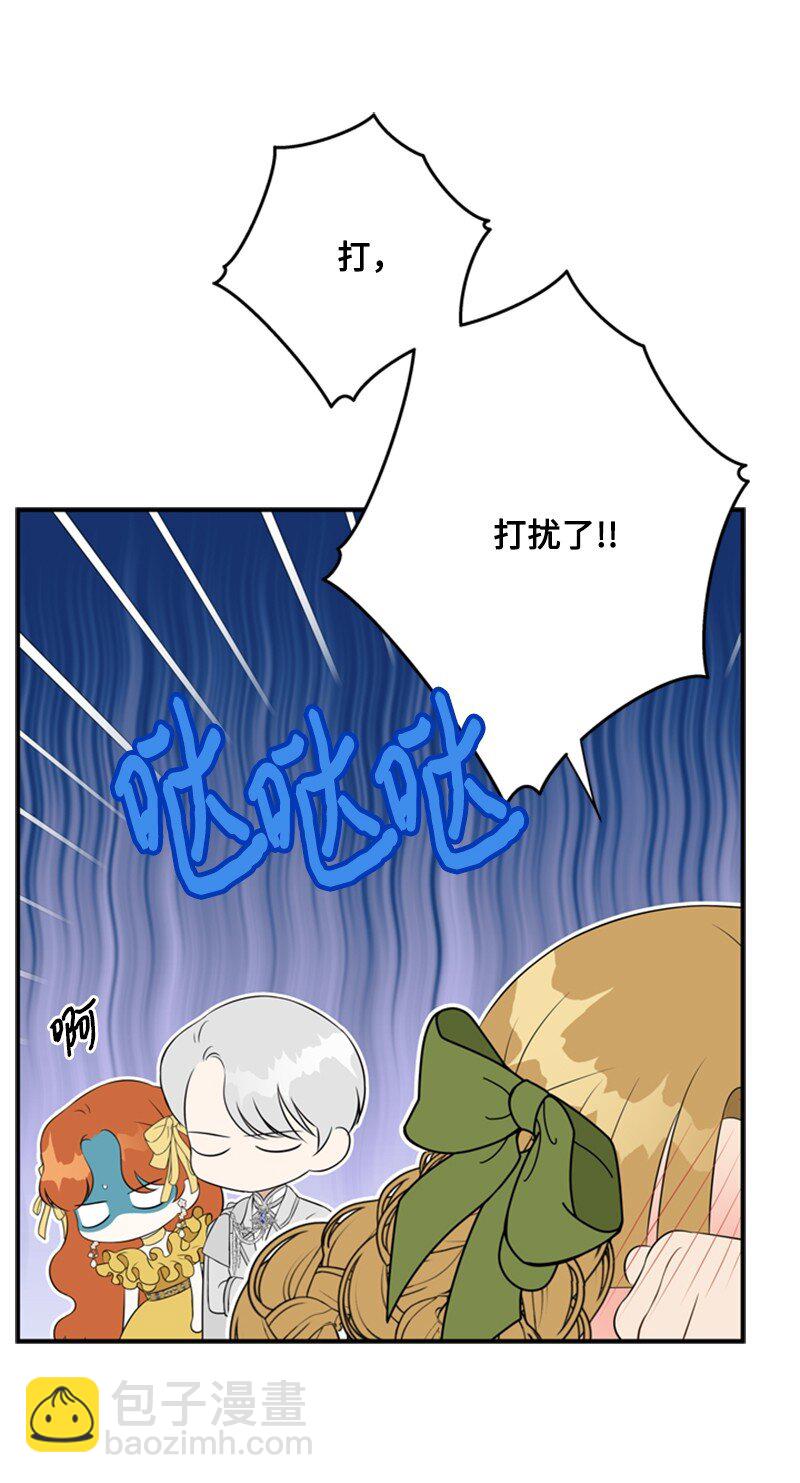 12 小透明假装舞伴(1/2)-第13话