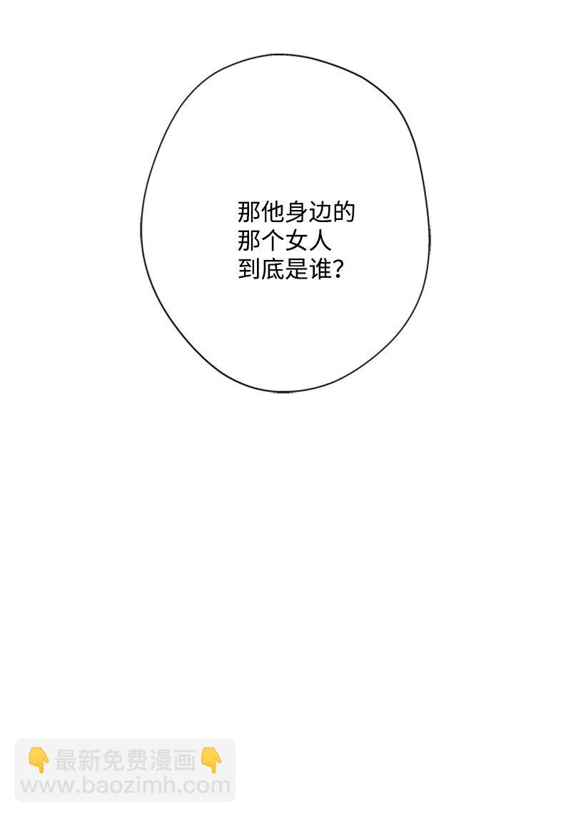 12 小透明假装舞伴(1/2)-第13话