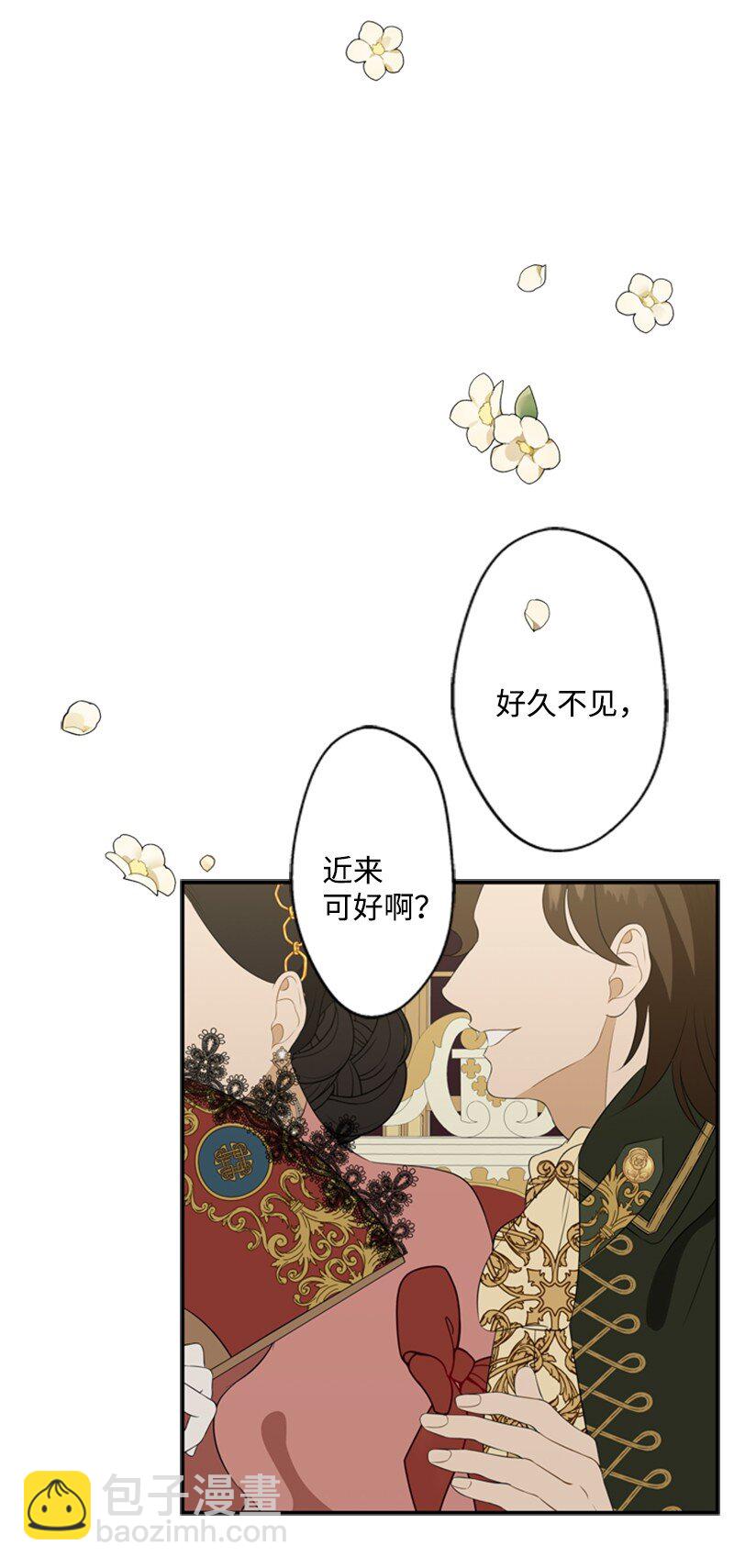 12 小透明假装舞伴(1/2)-第13话