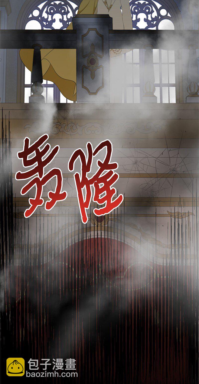 14 皇宫派对遭袭击(1/2)-第15话